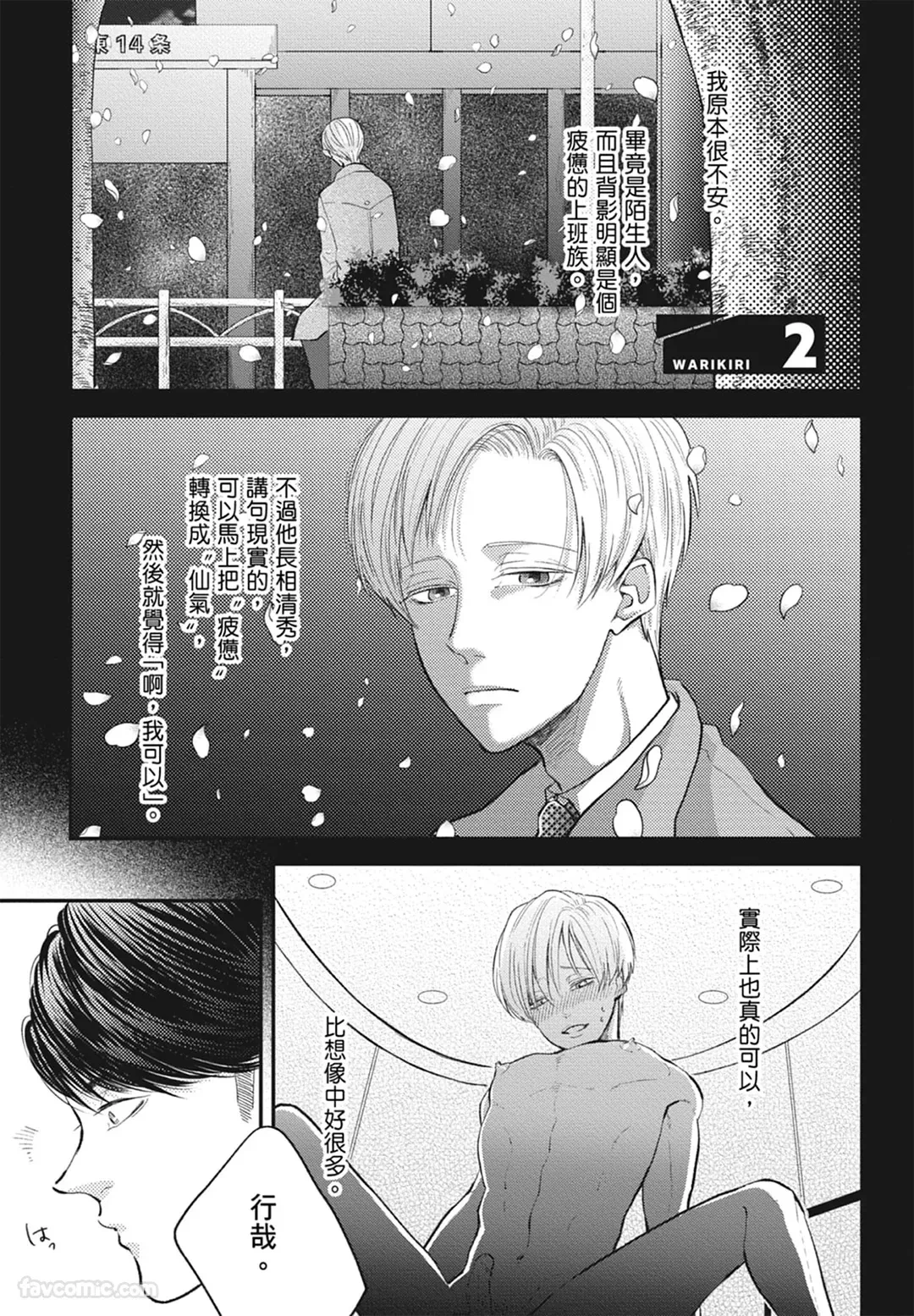 หน้า 35
