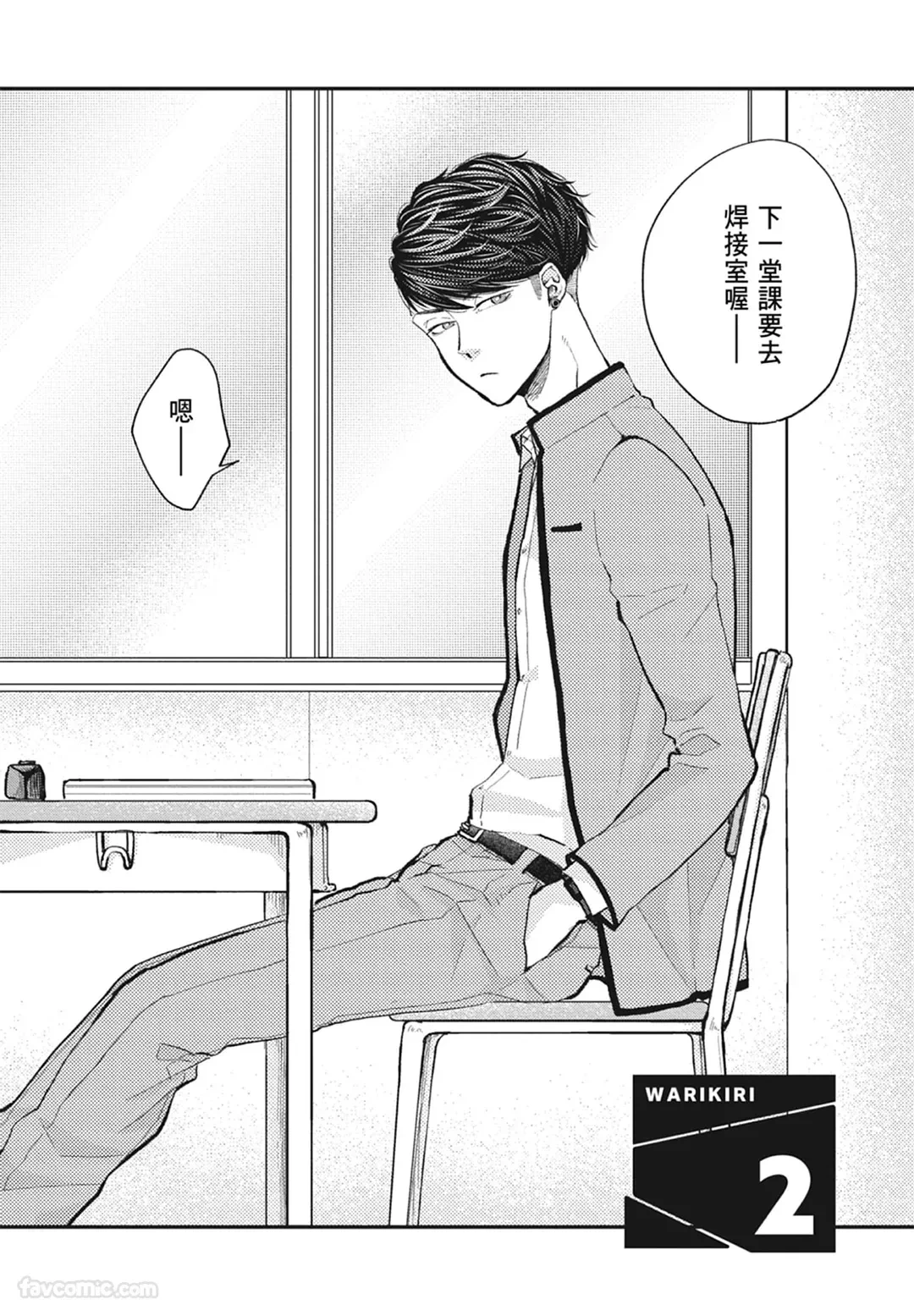 หน้า 36
