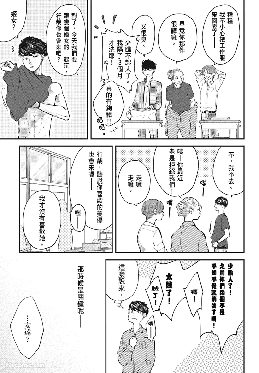 หน้า 37