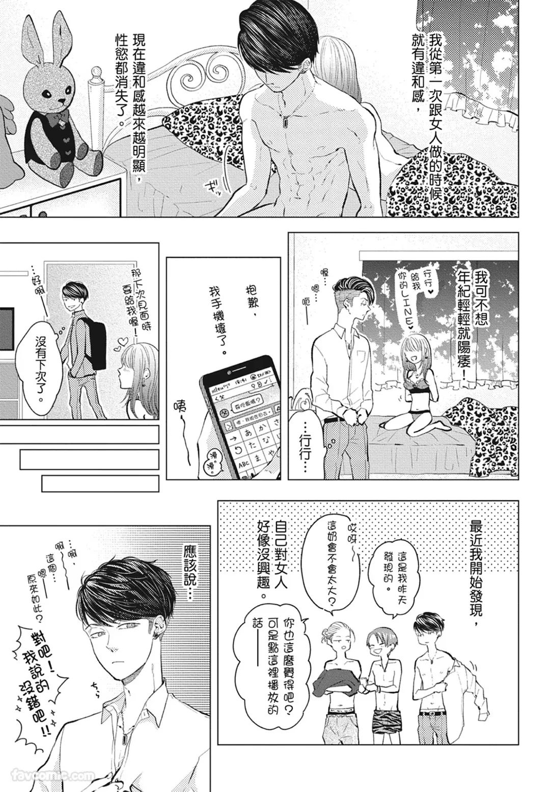 หน้า 39