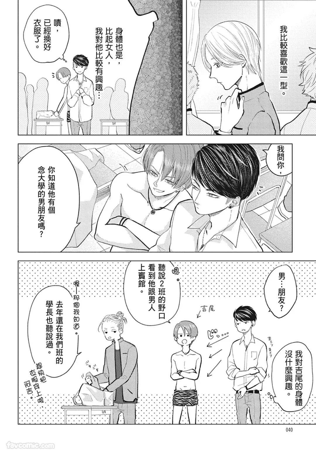 หน้า 40