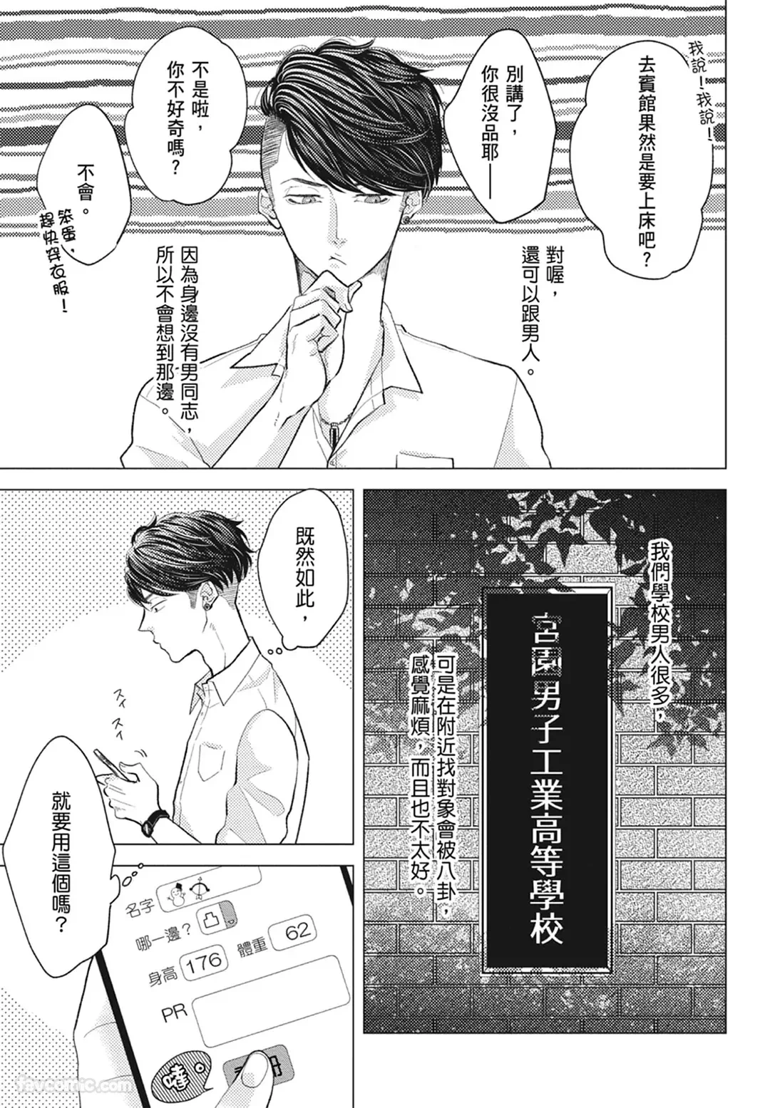 หน้า 41