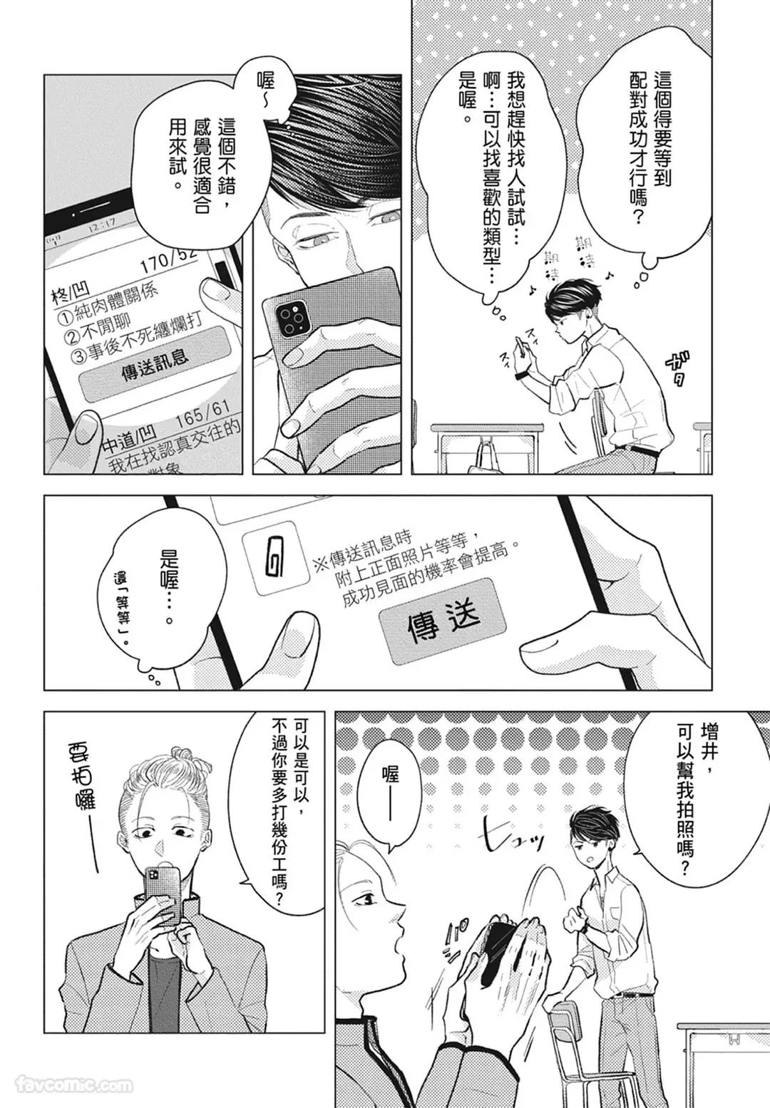 หน้า 42