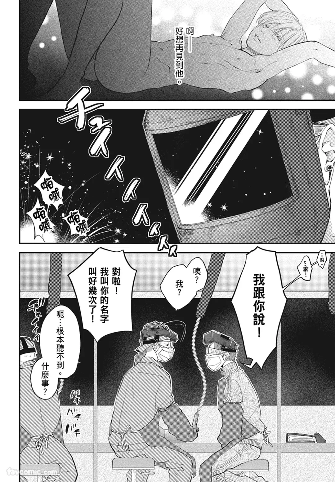 หน้า 46