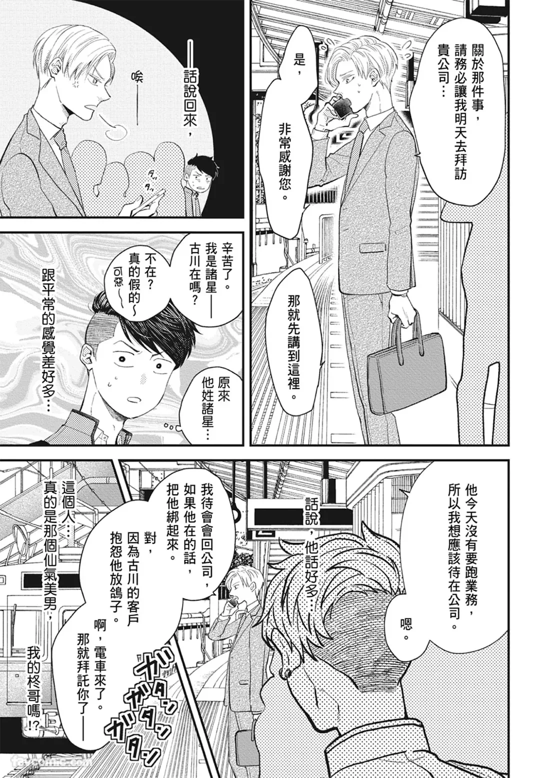 หน้า 49