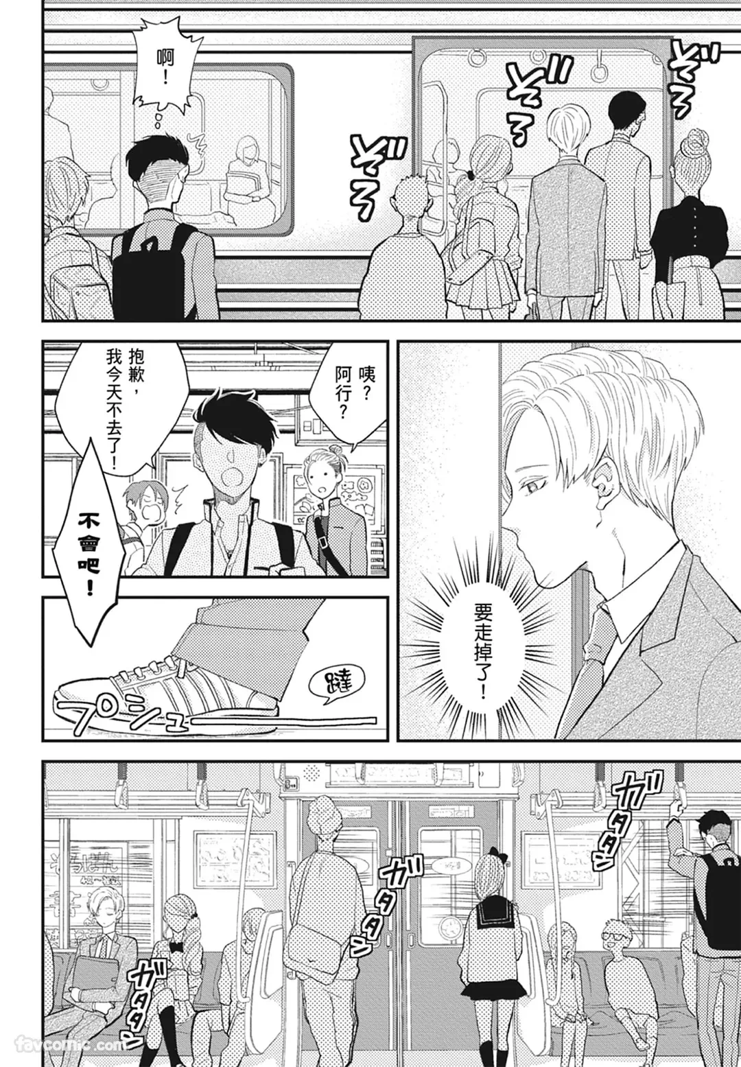 หน้า 50