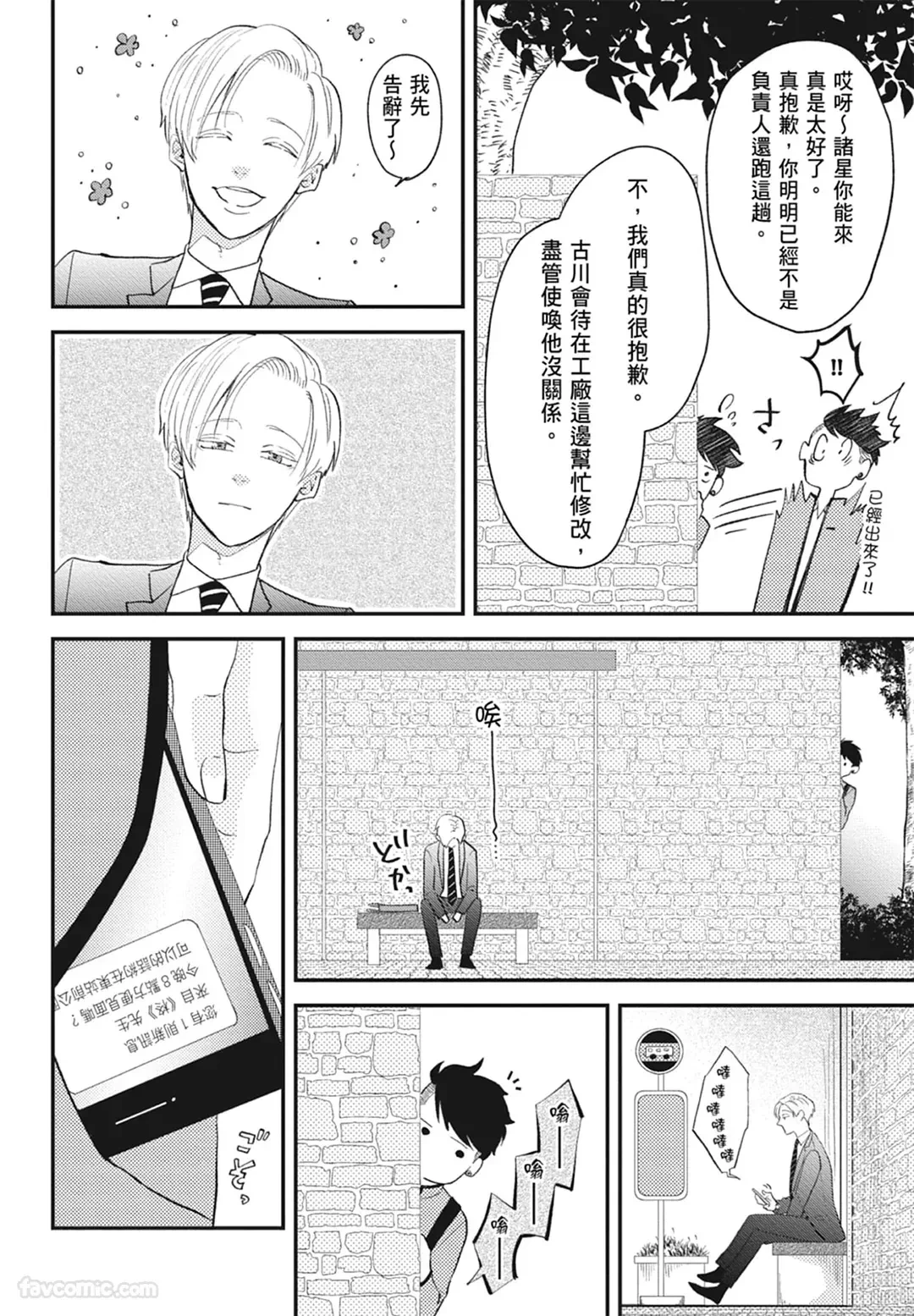 หน้า 56