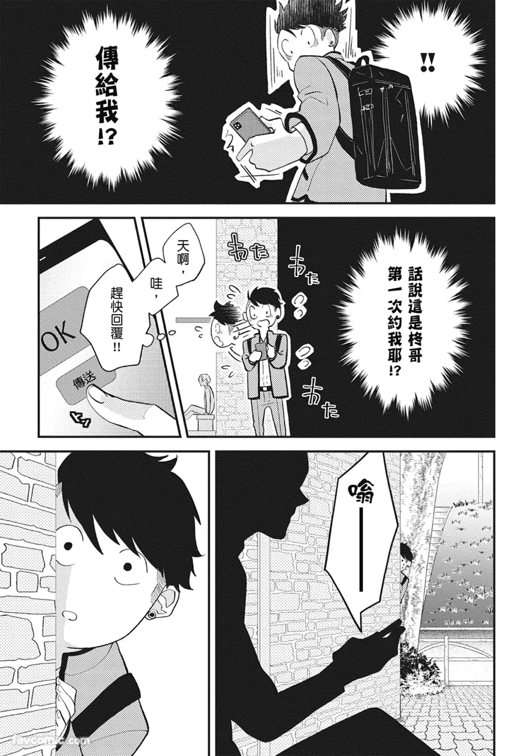 หน้า 57