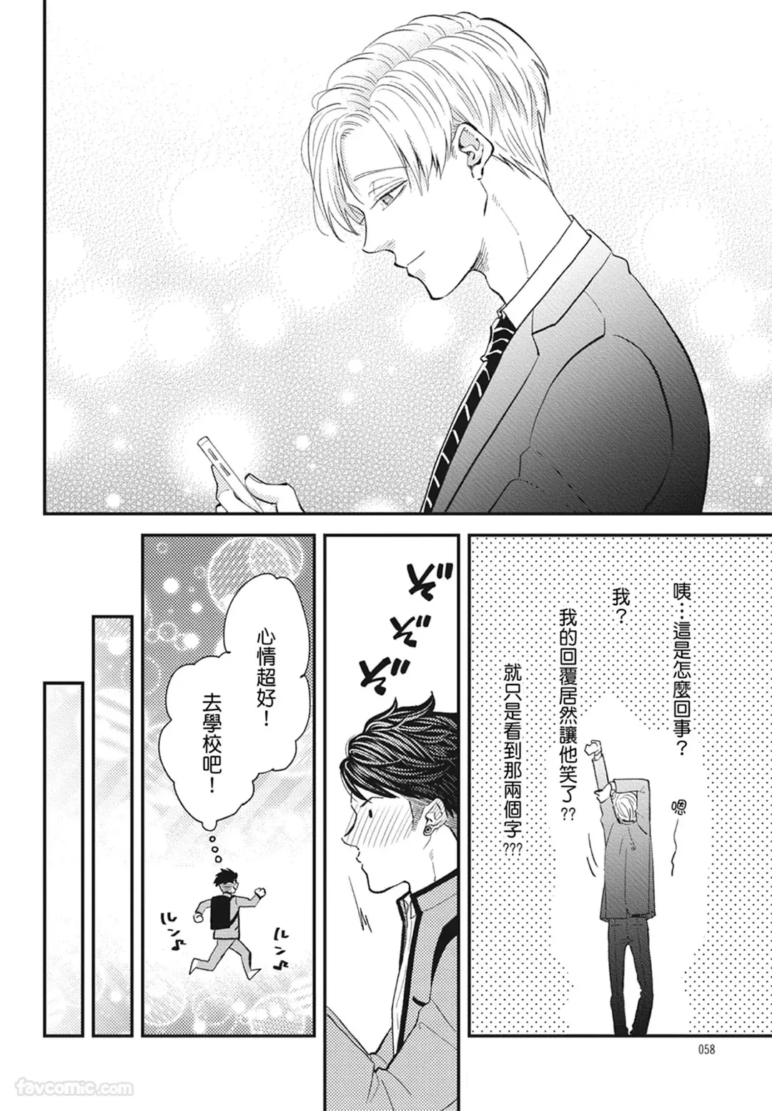 หน้า 58