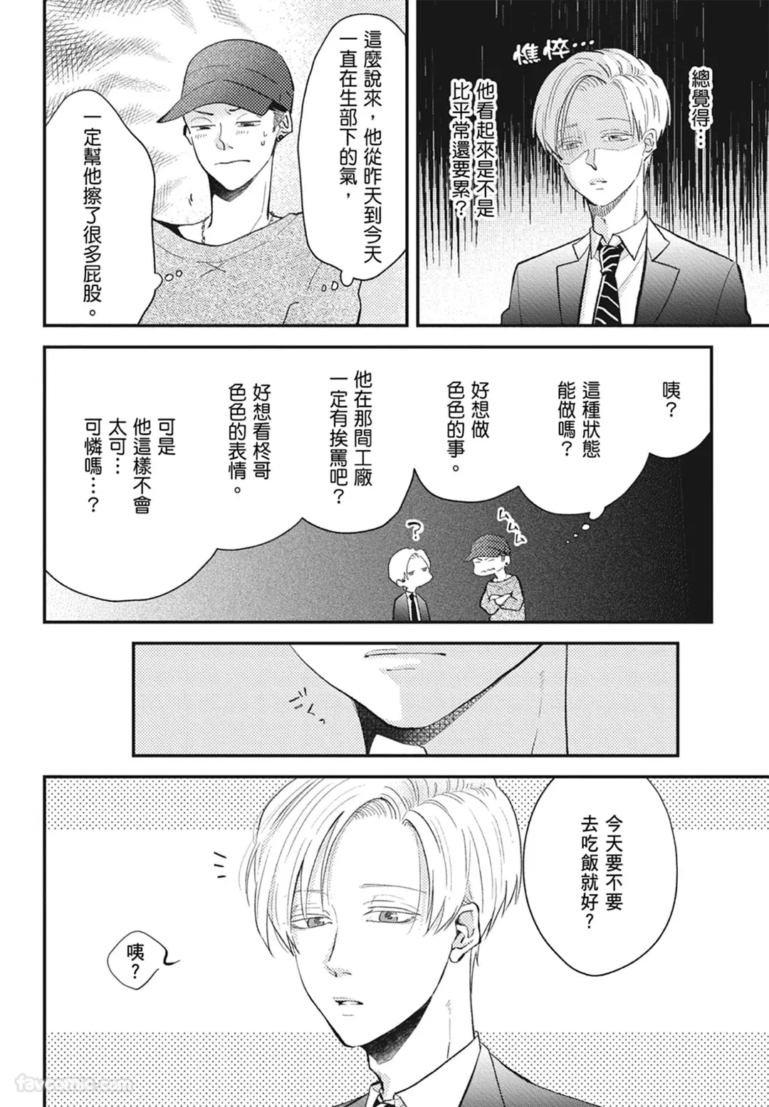 หน้า 60