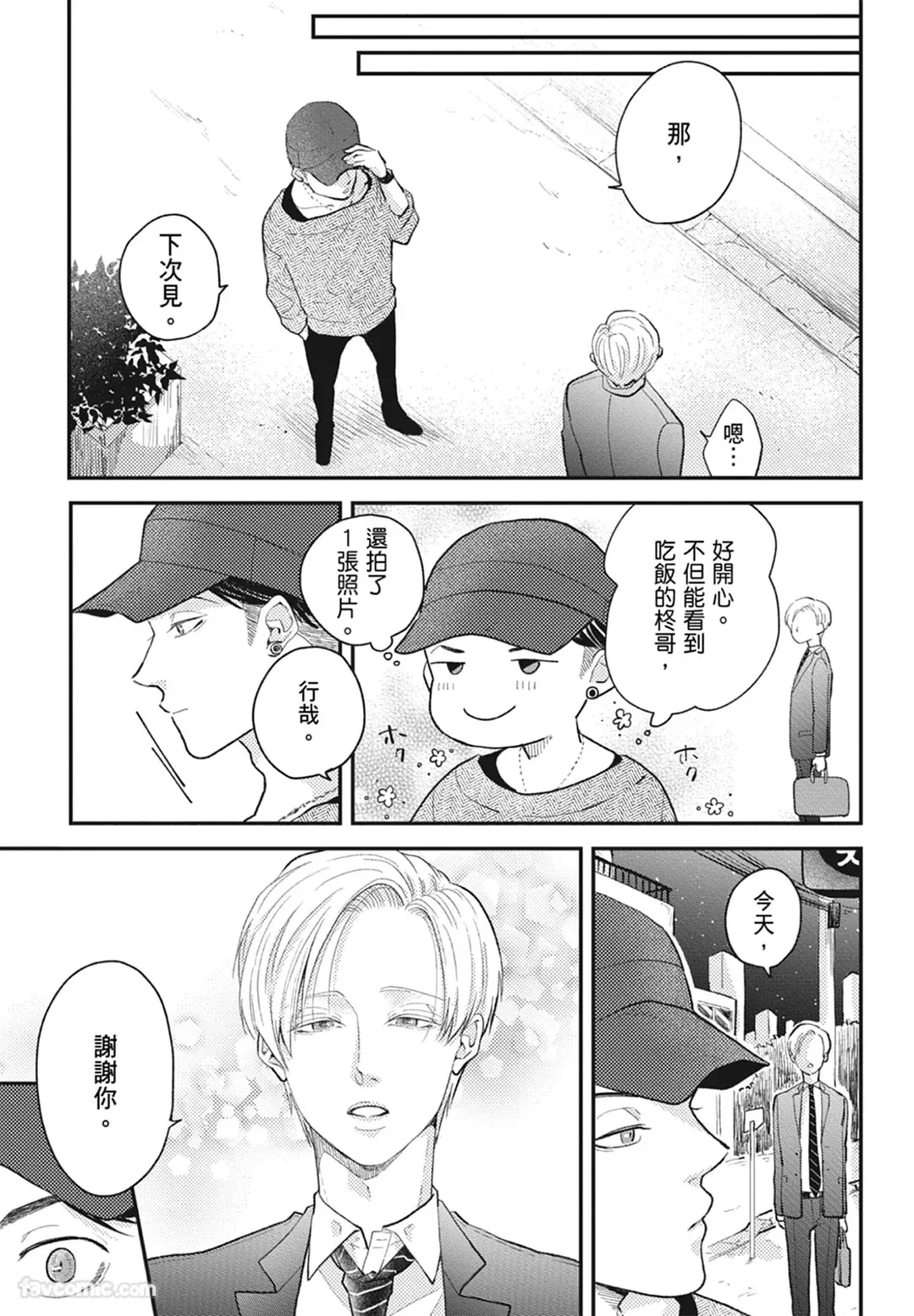 หน้า 65