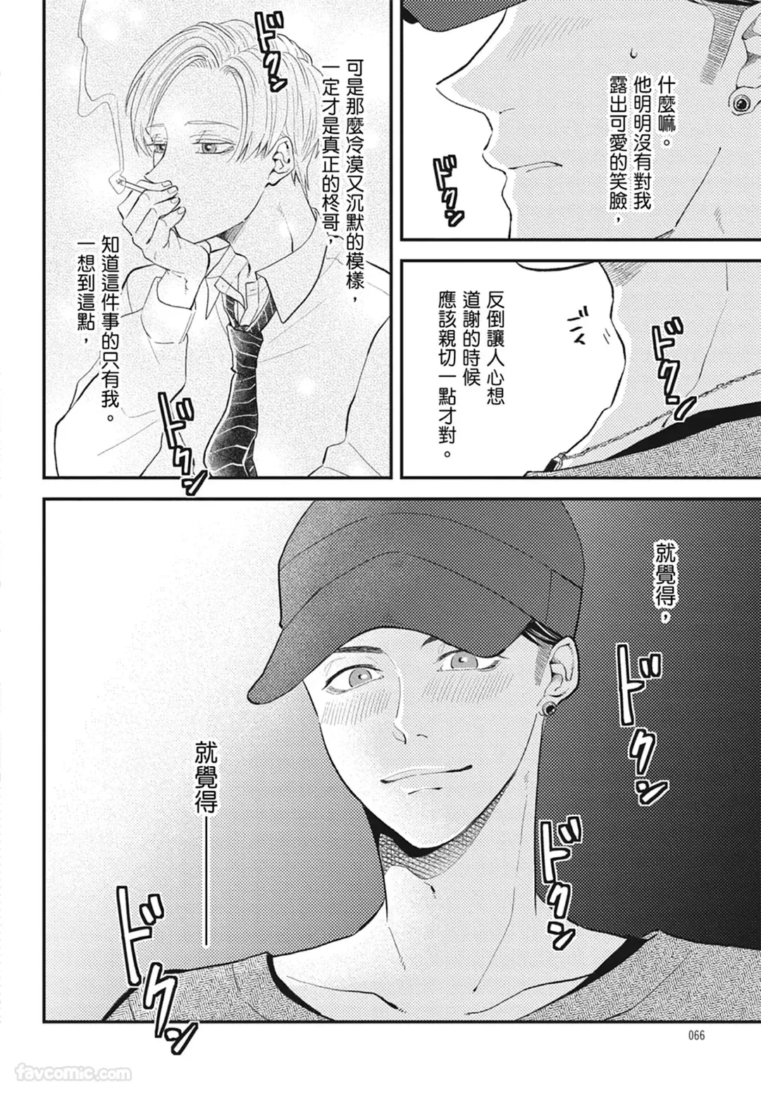 หน้า 66