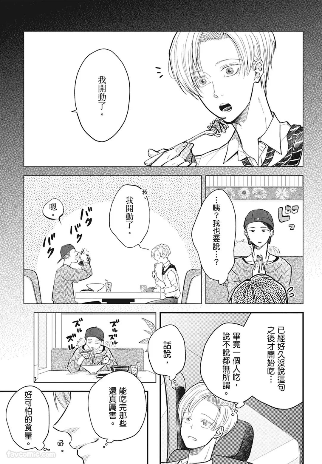 หน้า 71