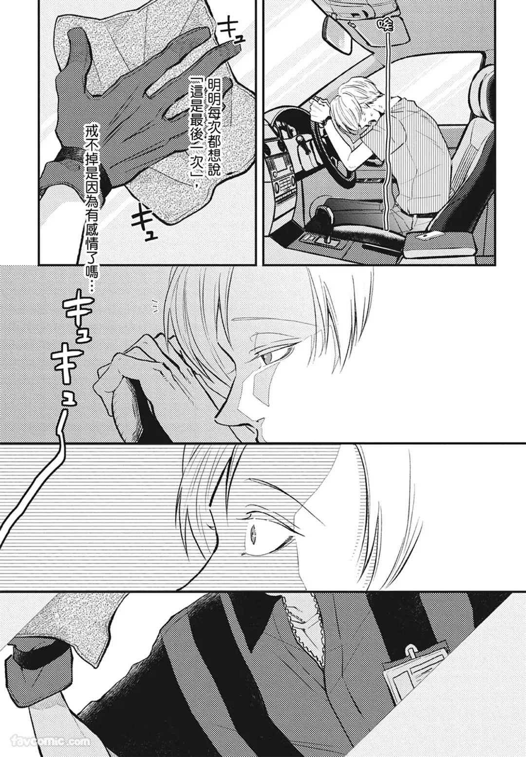 หน้า 73