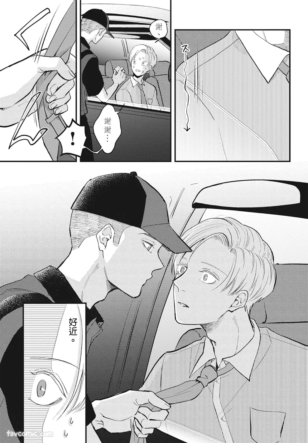 หน้า 77