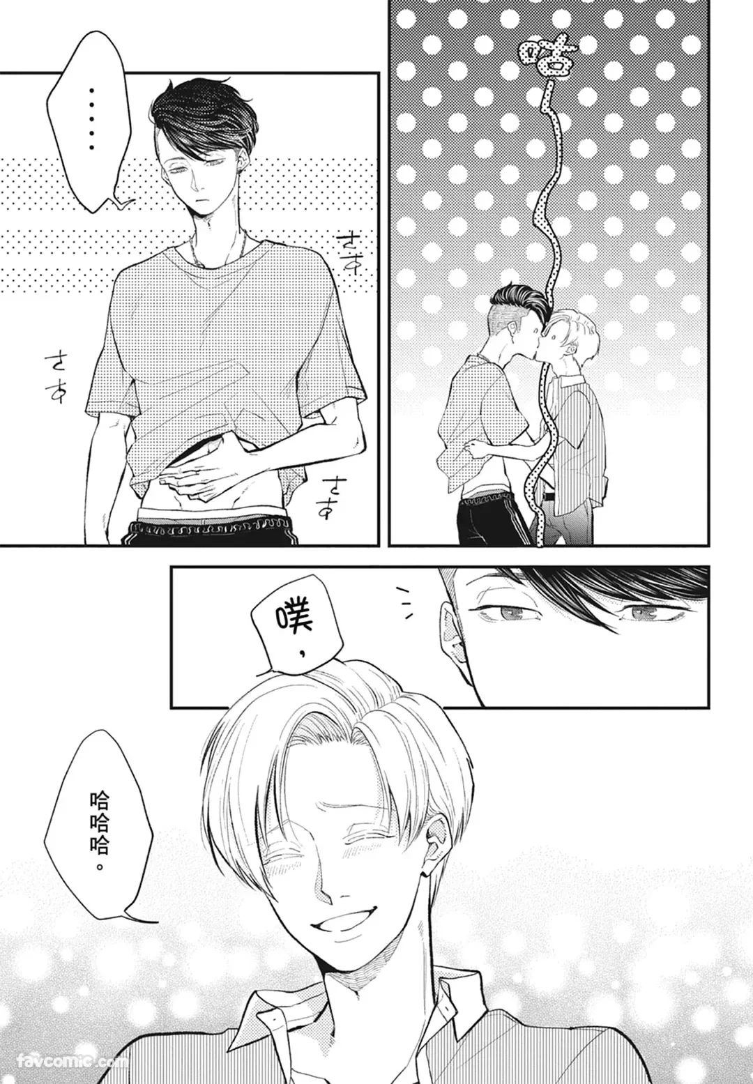 หน้า 81