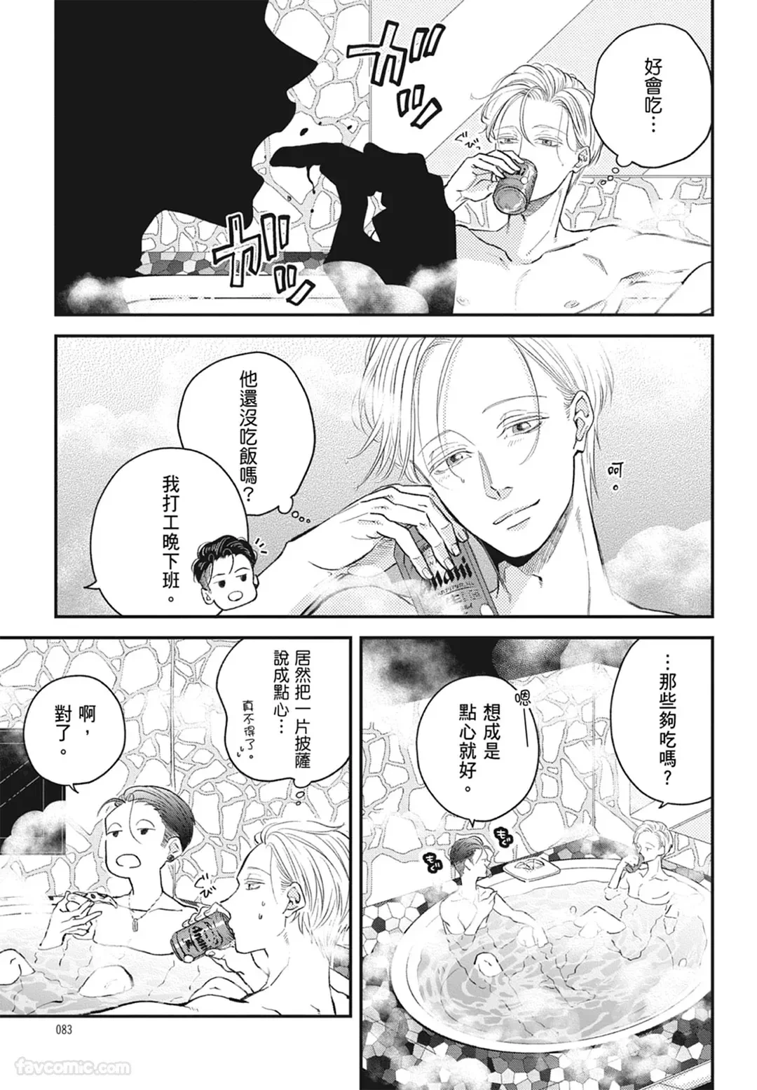 หน้า 83