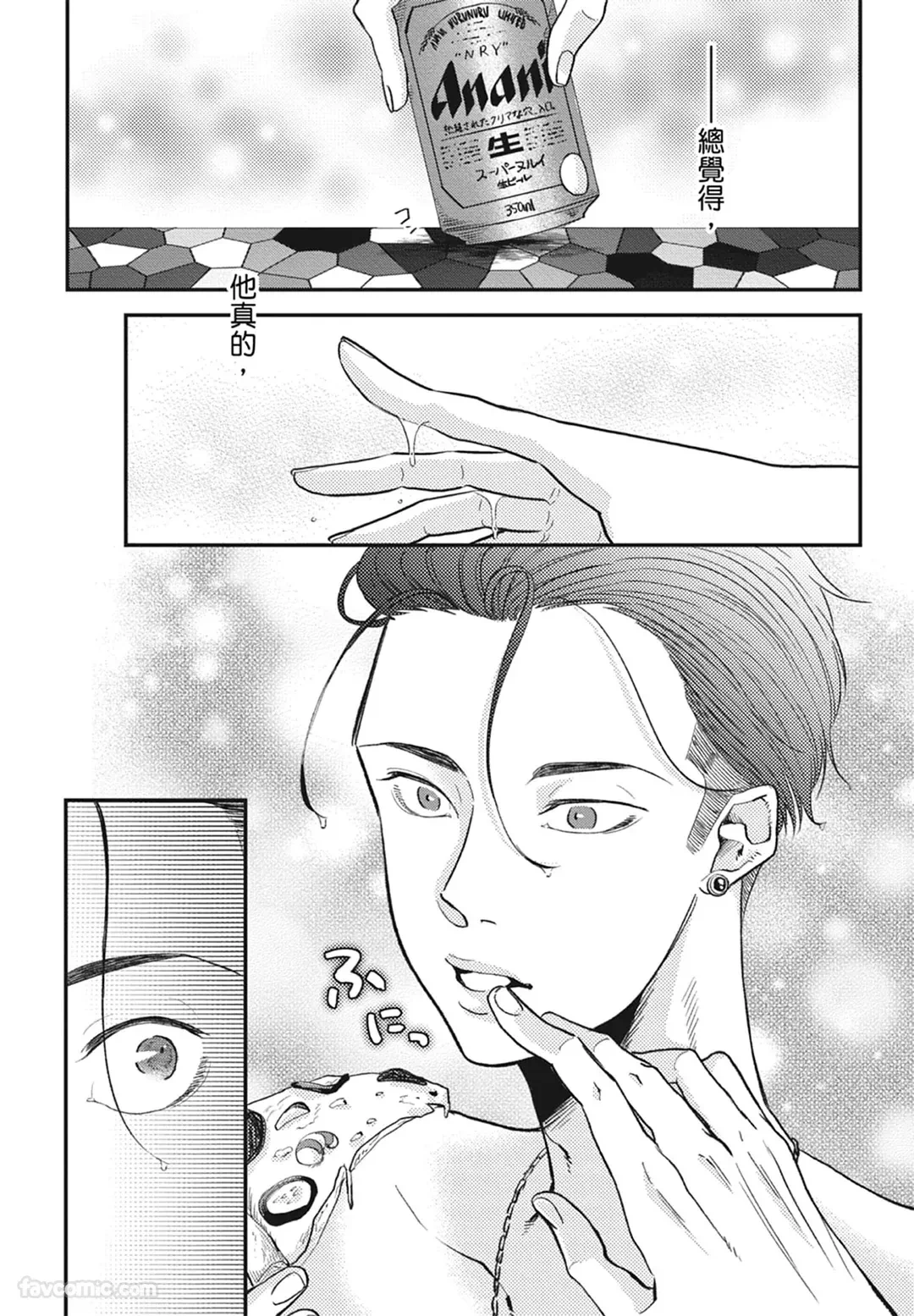 หน้า 85