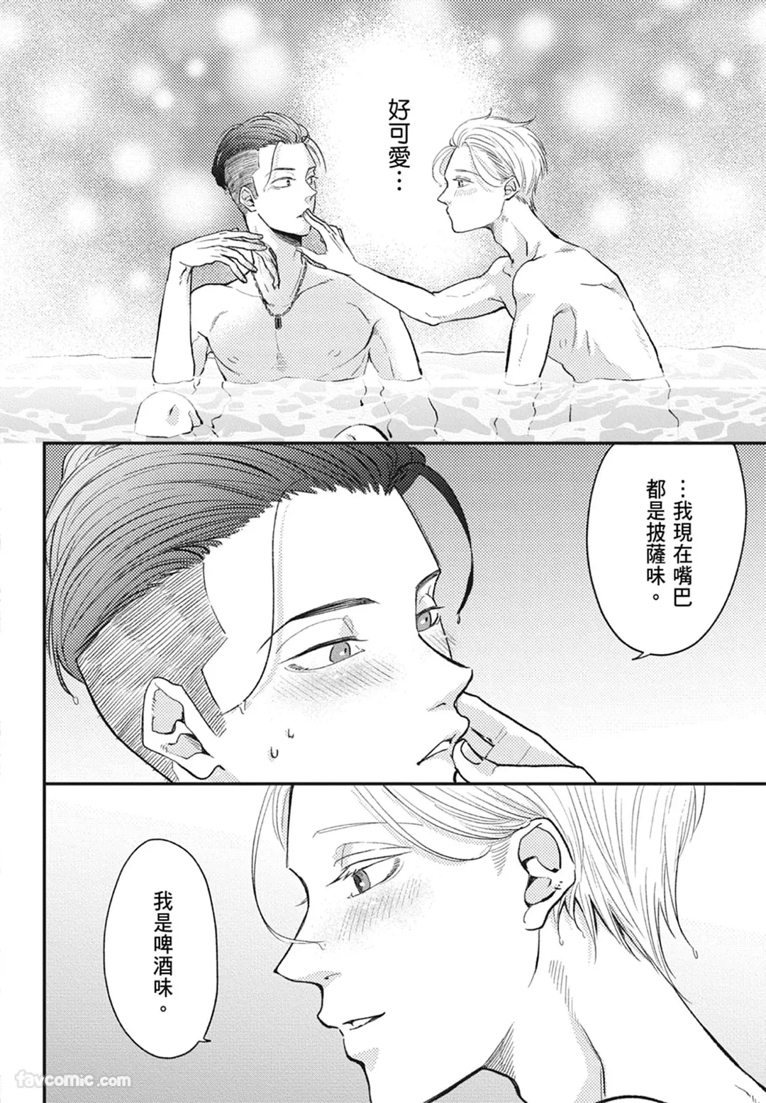 หน้า 86