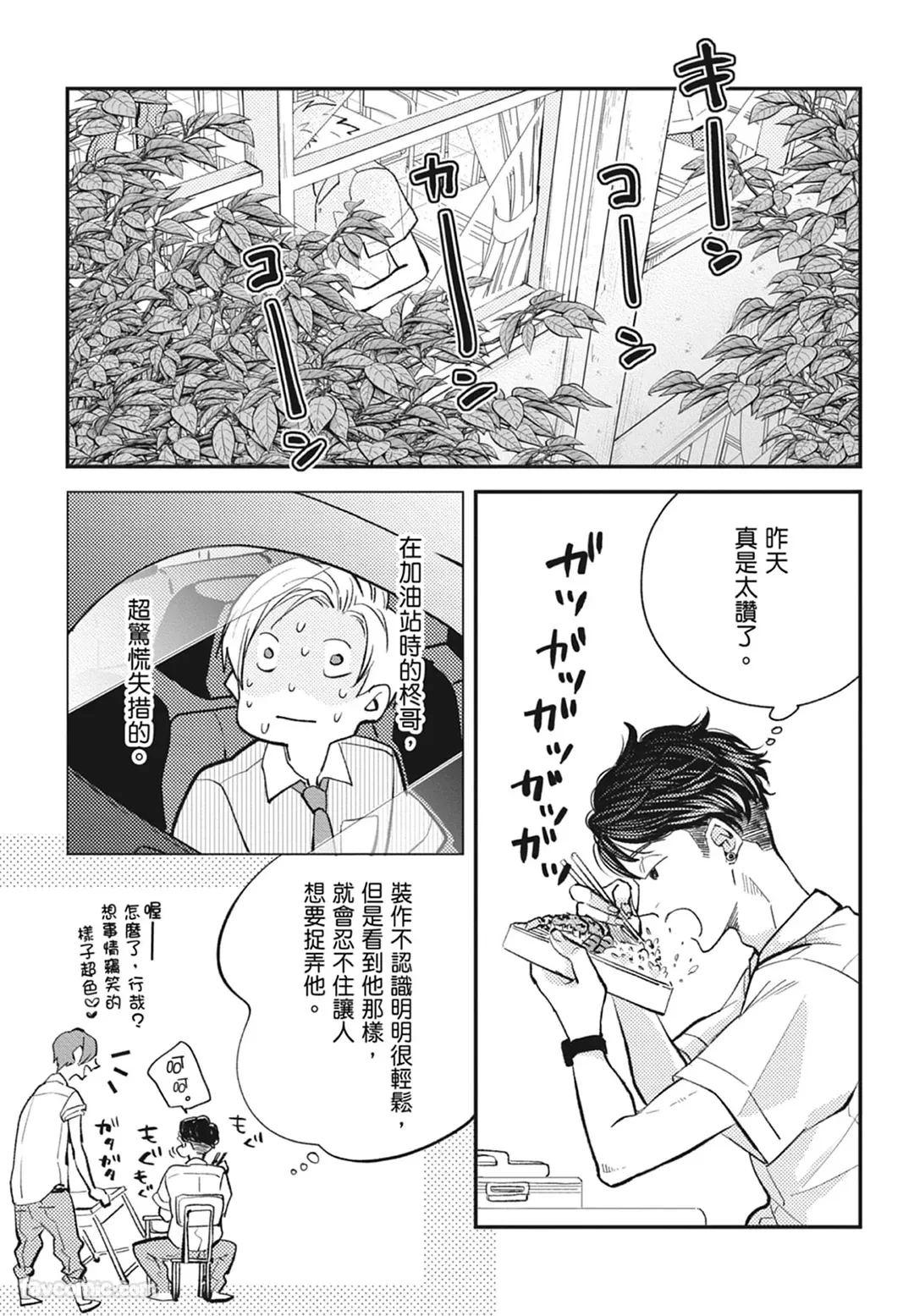 หน้า 95