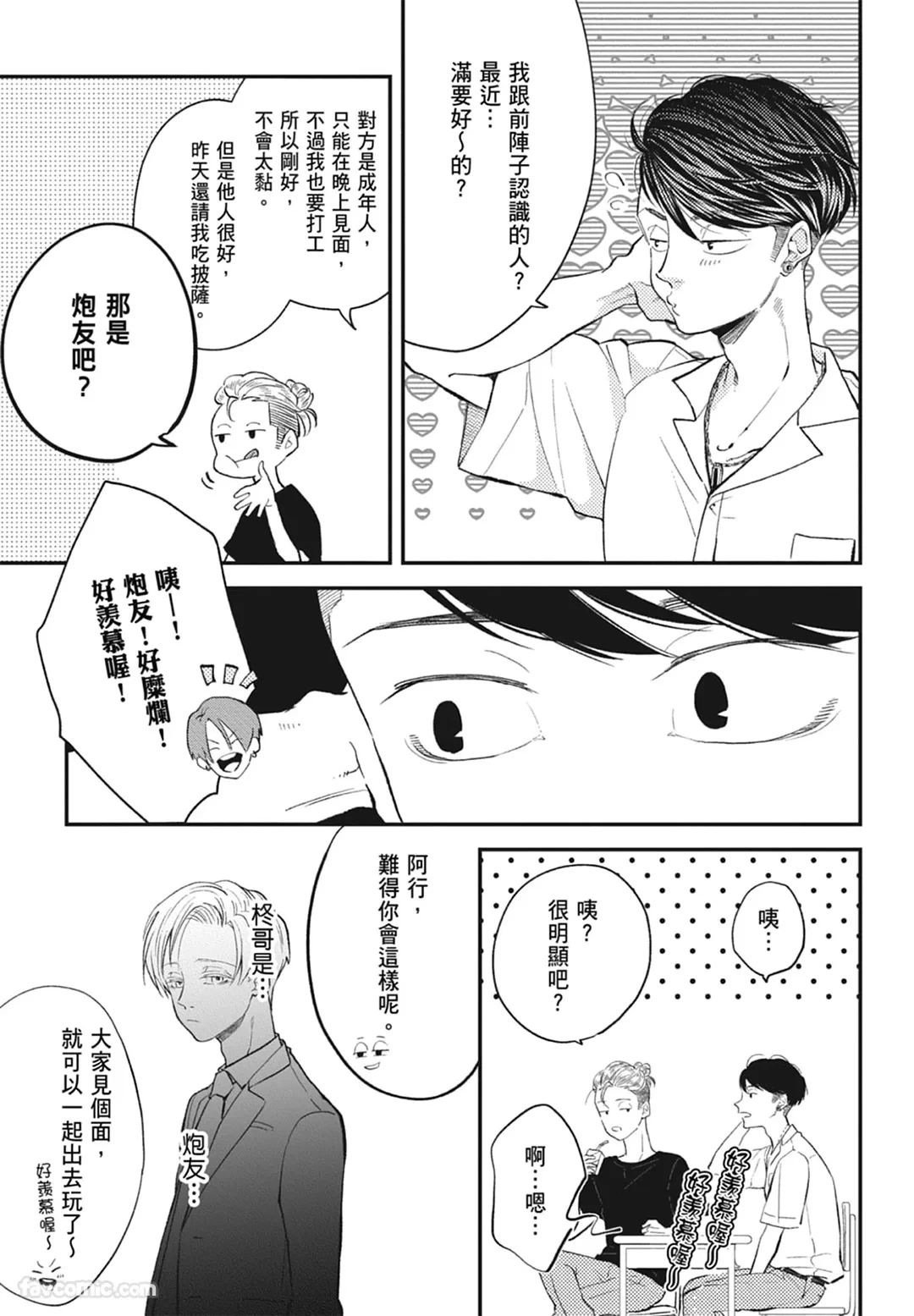 หน้า 99