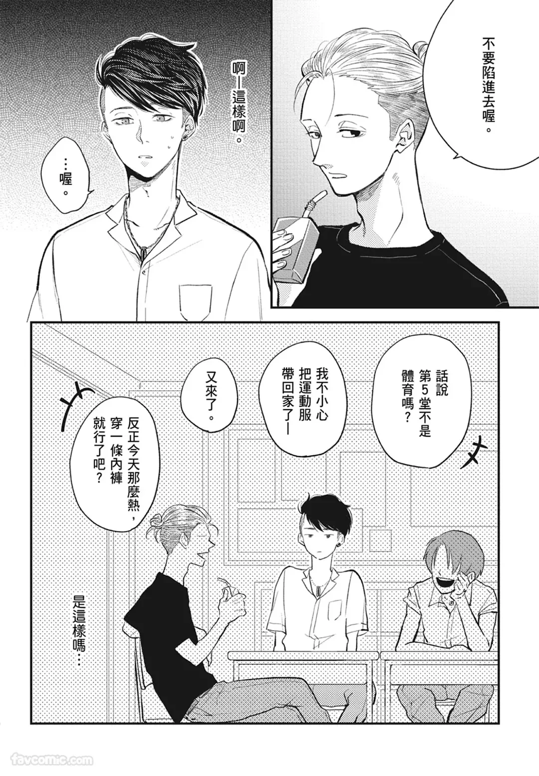 หน้า 100