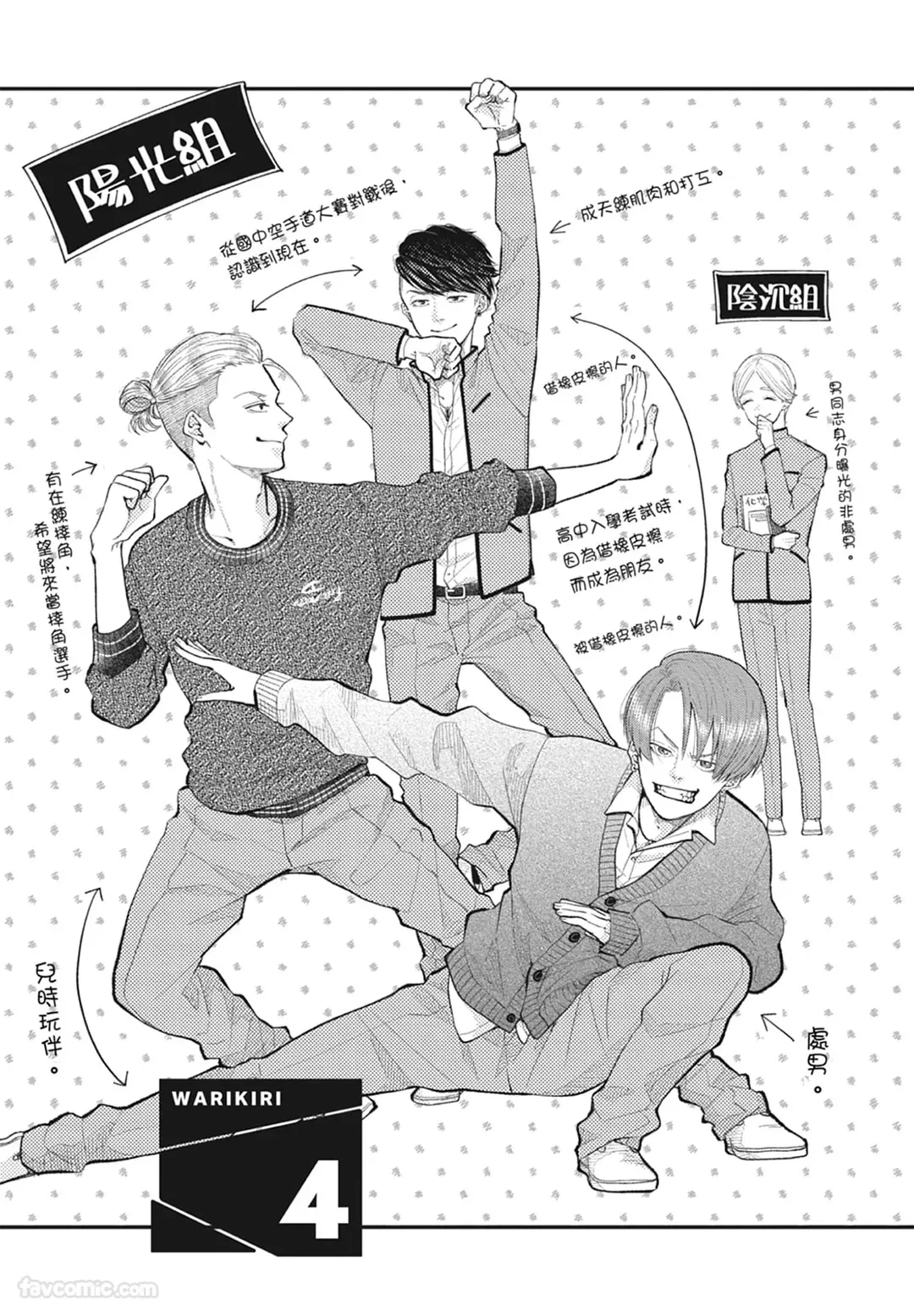 หน้า 101