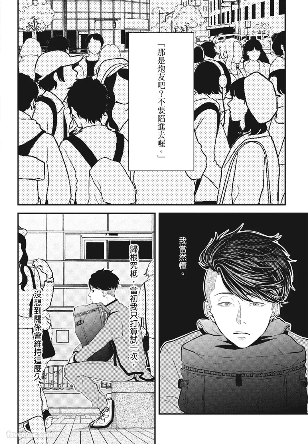 หน้า 102