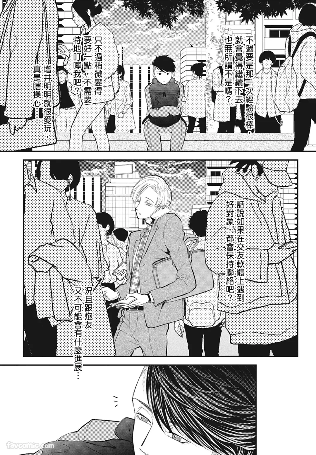 หน้า 103