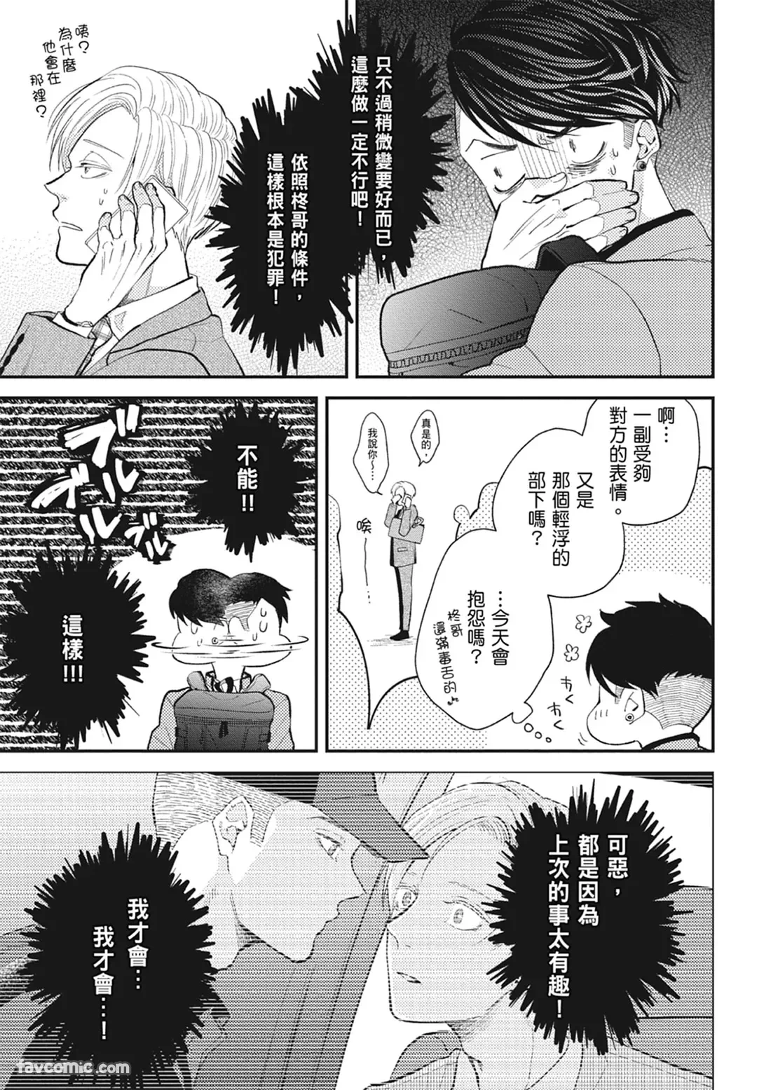 หน้า 105