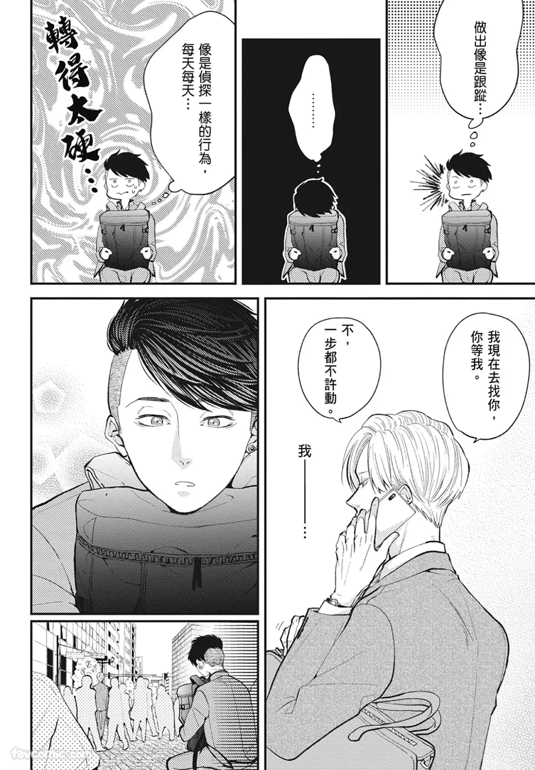 หน้า 106