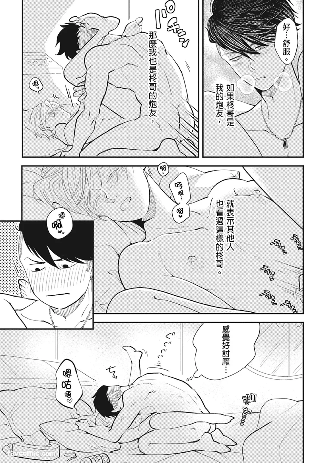 หน้า 109