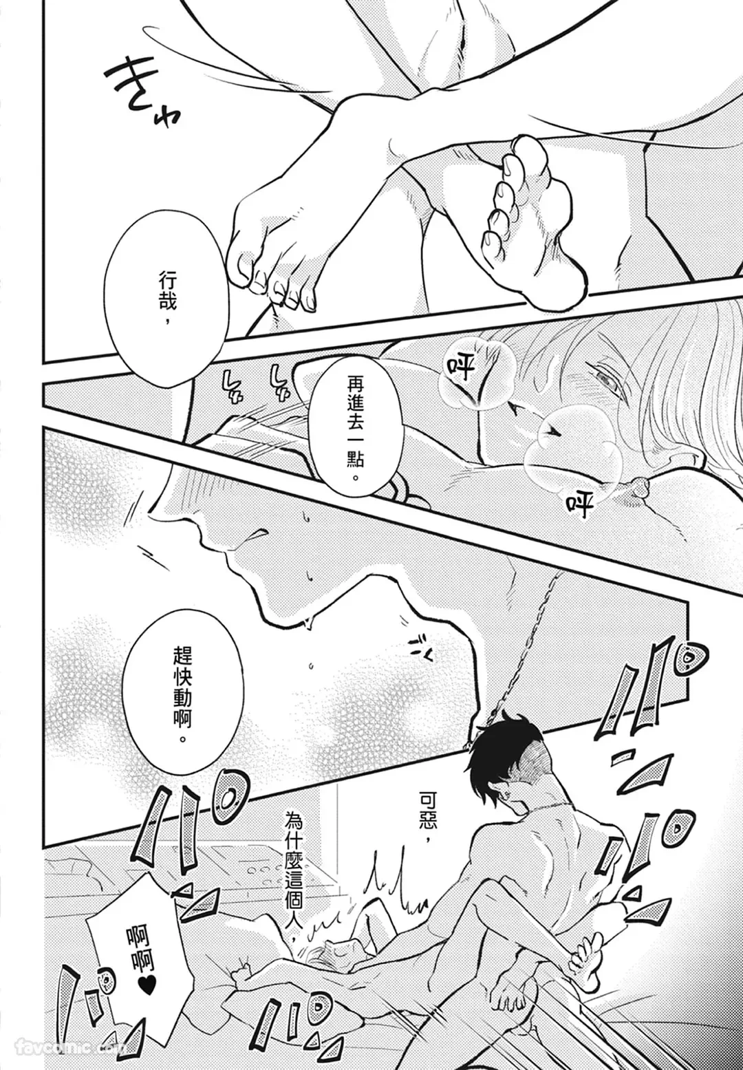 หน้า 110