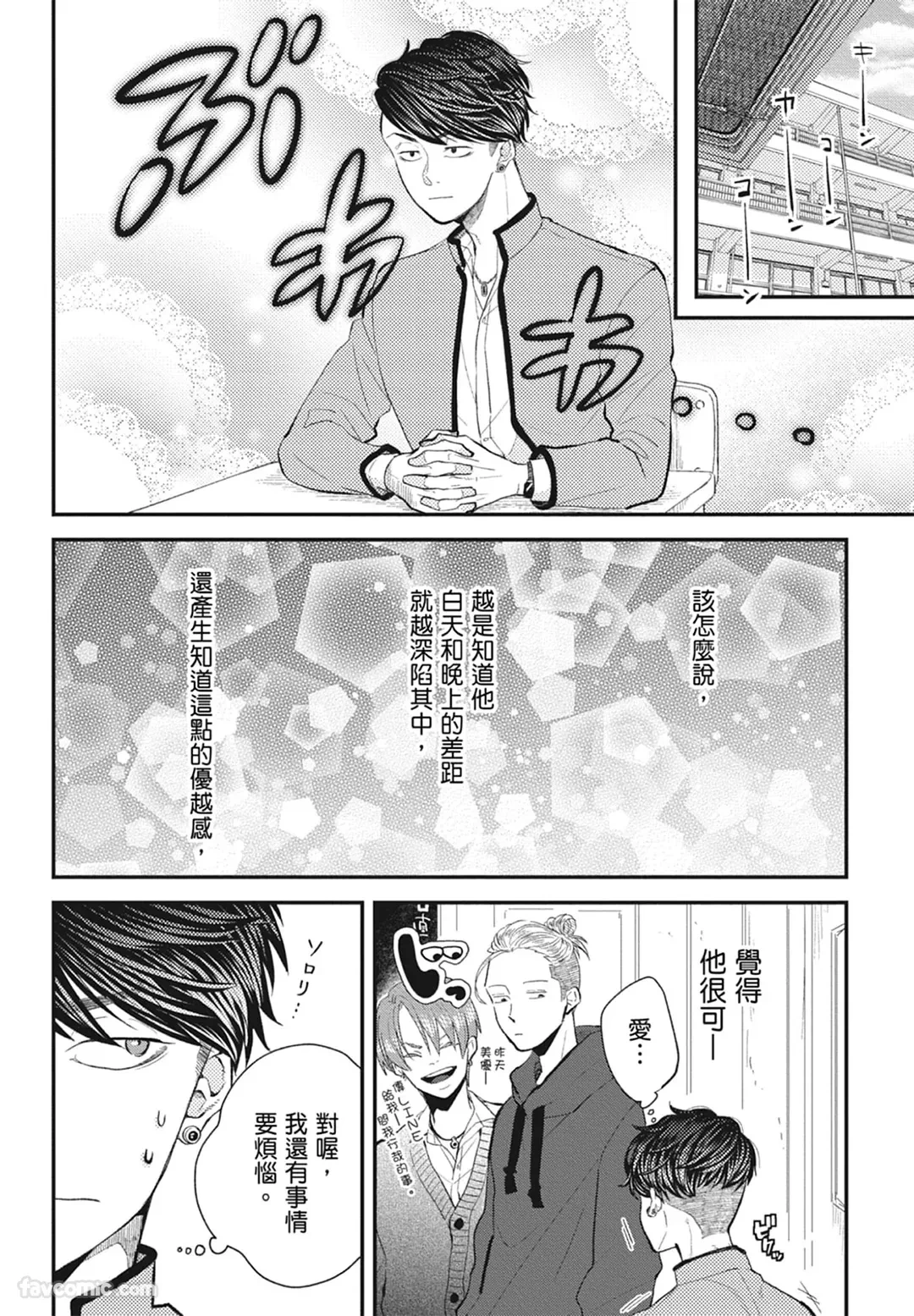 หน้า 112