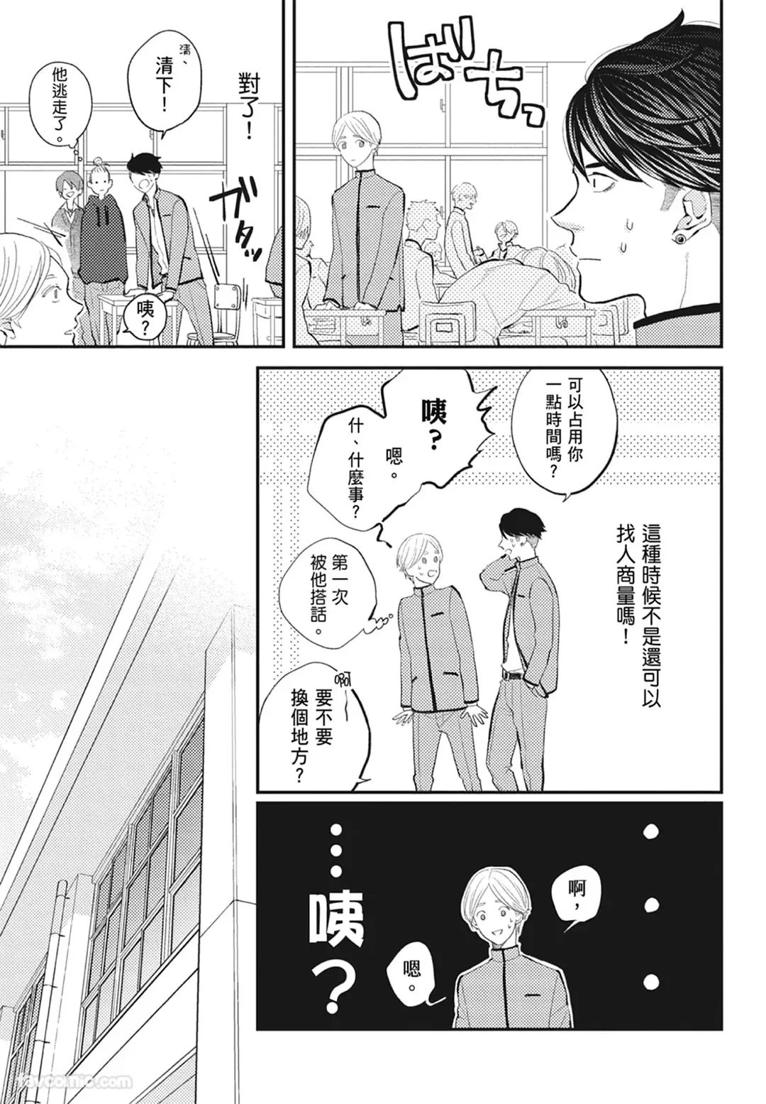หน้า 113