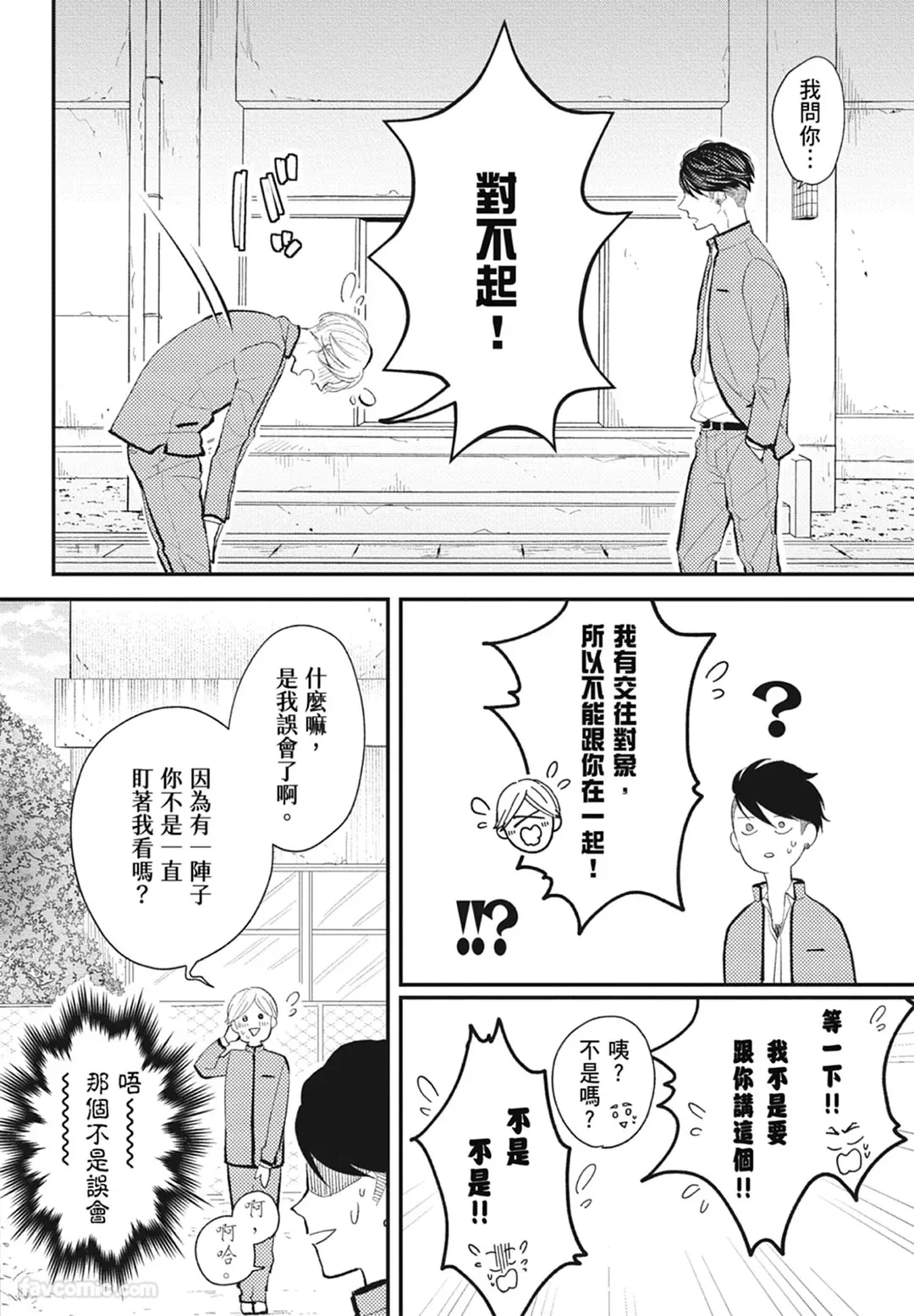 หน้า 114
