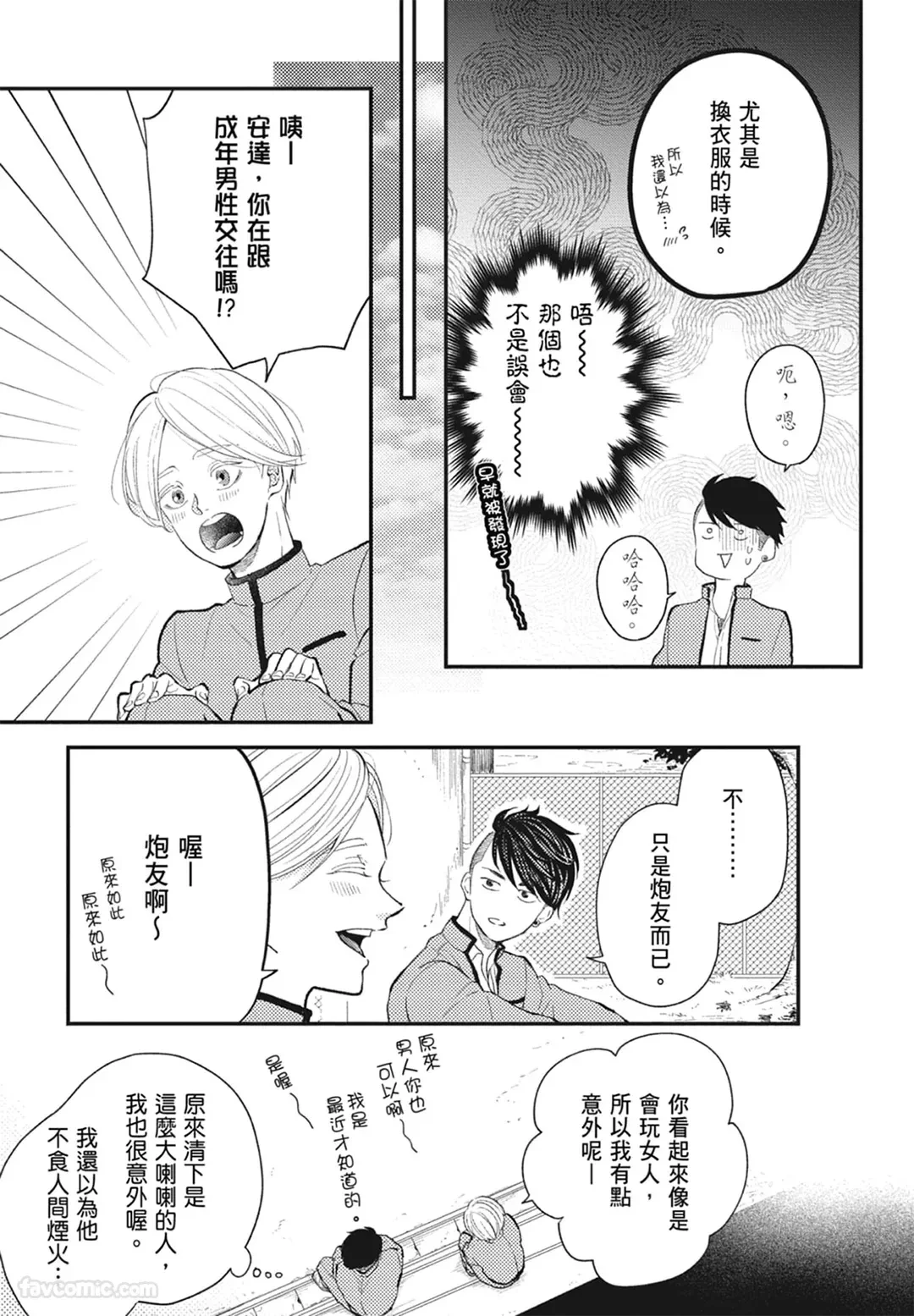 หน้า 115