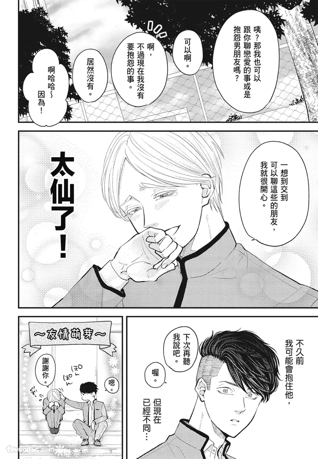 หน้า 116