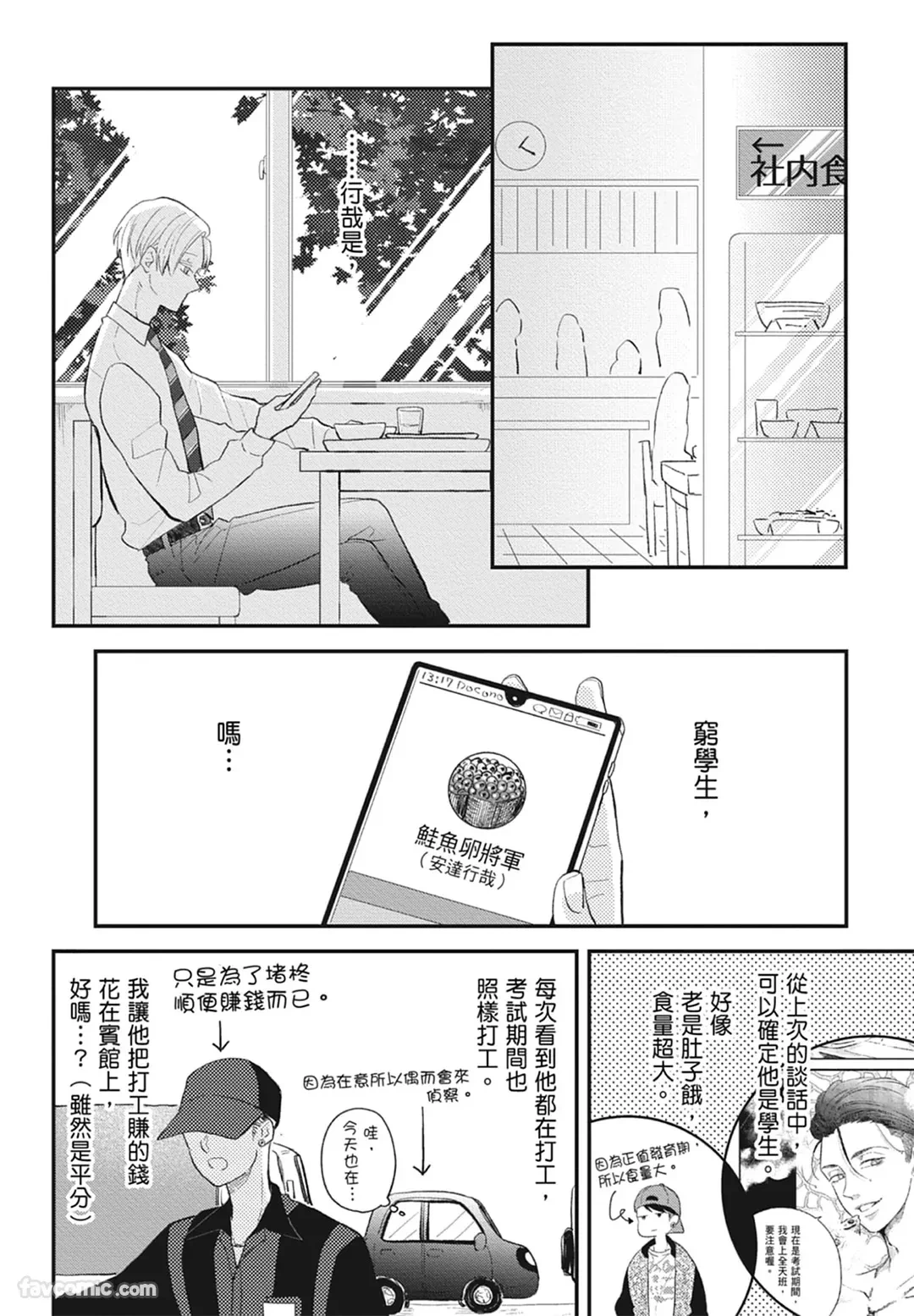 หน้า 118