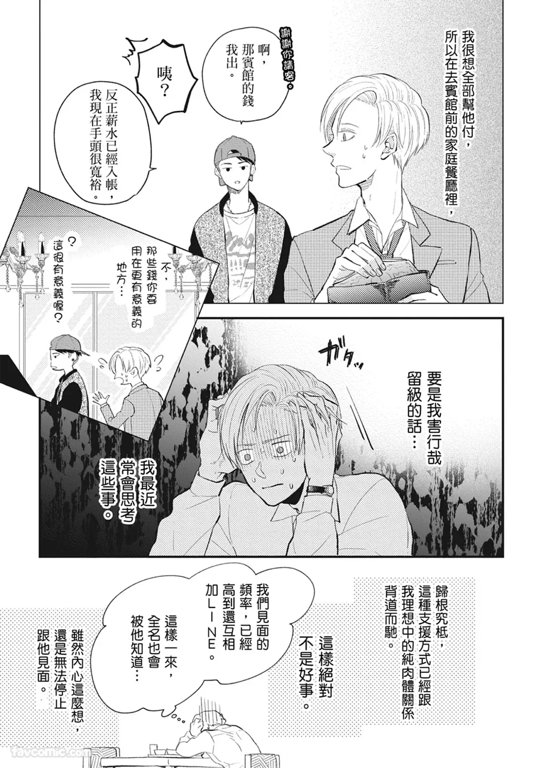 หน้า 119
