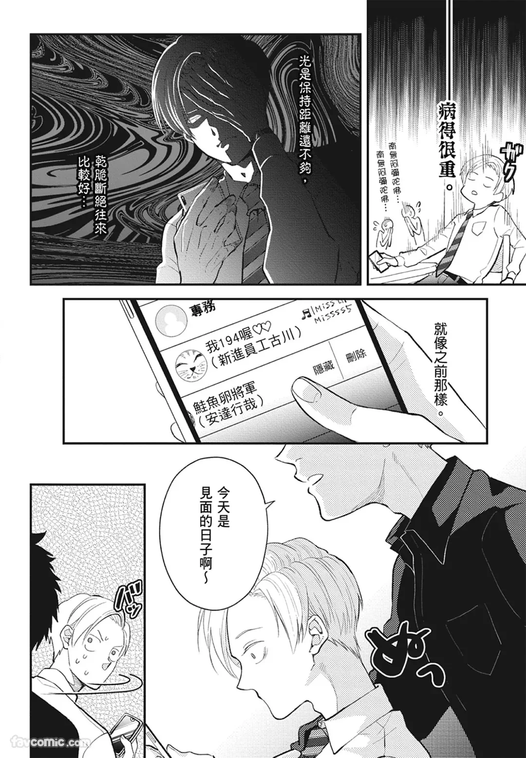หน้า 122
