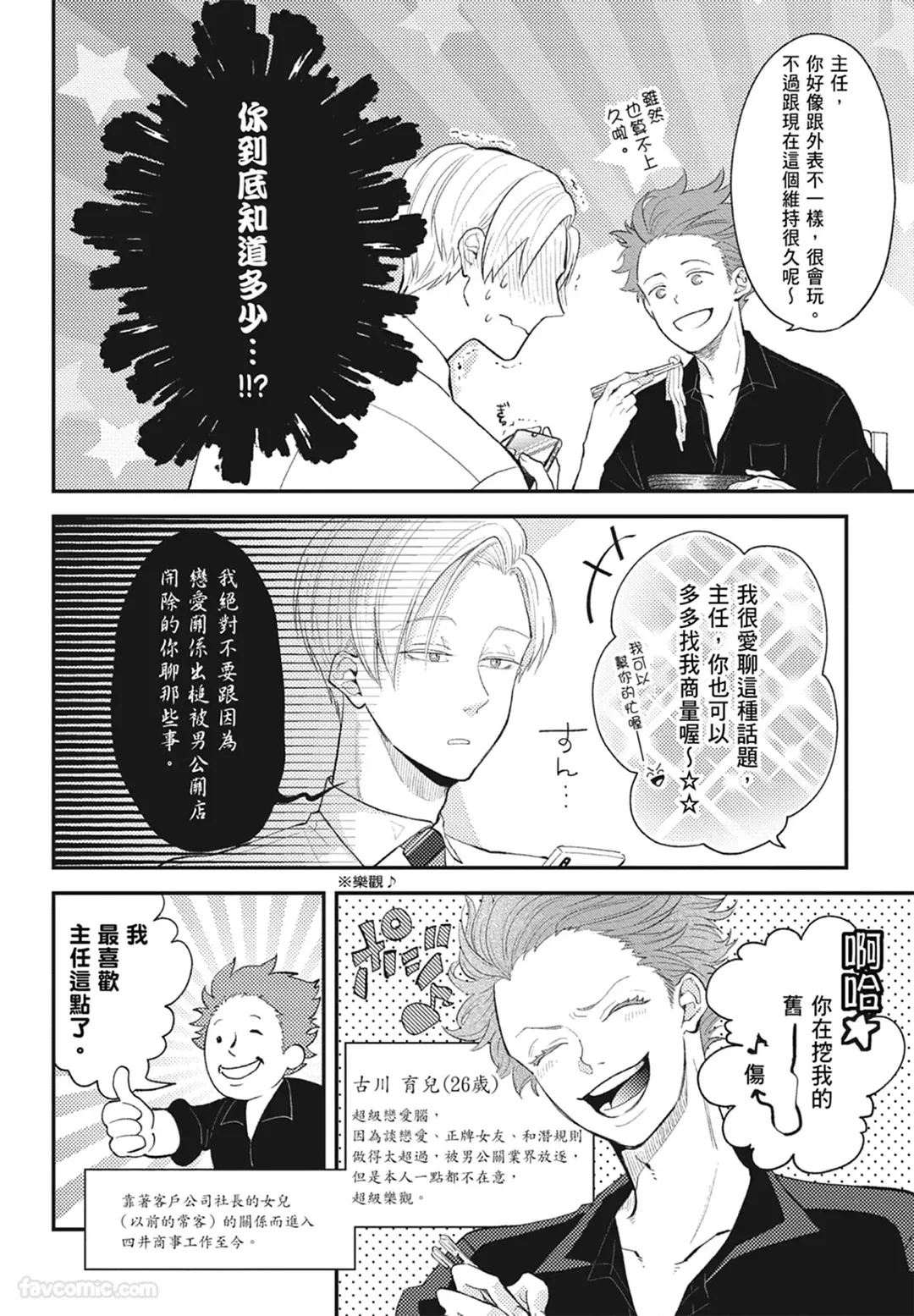 หน้า 124