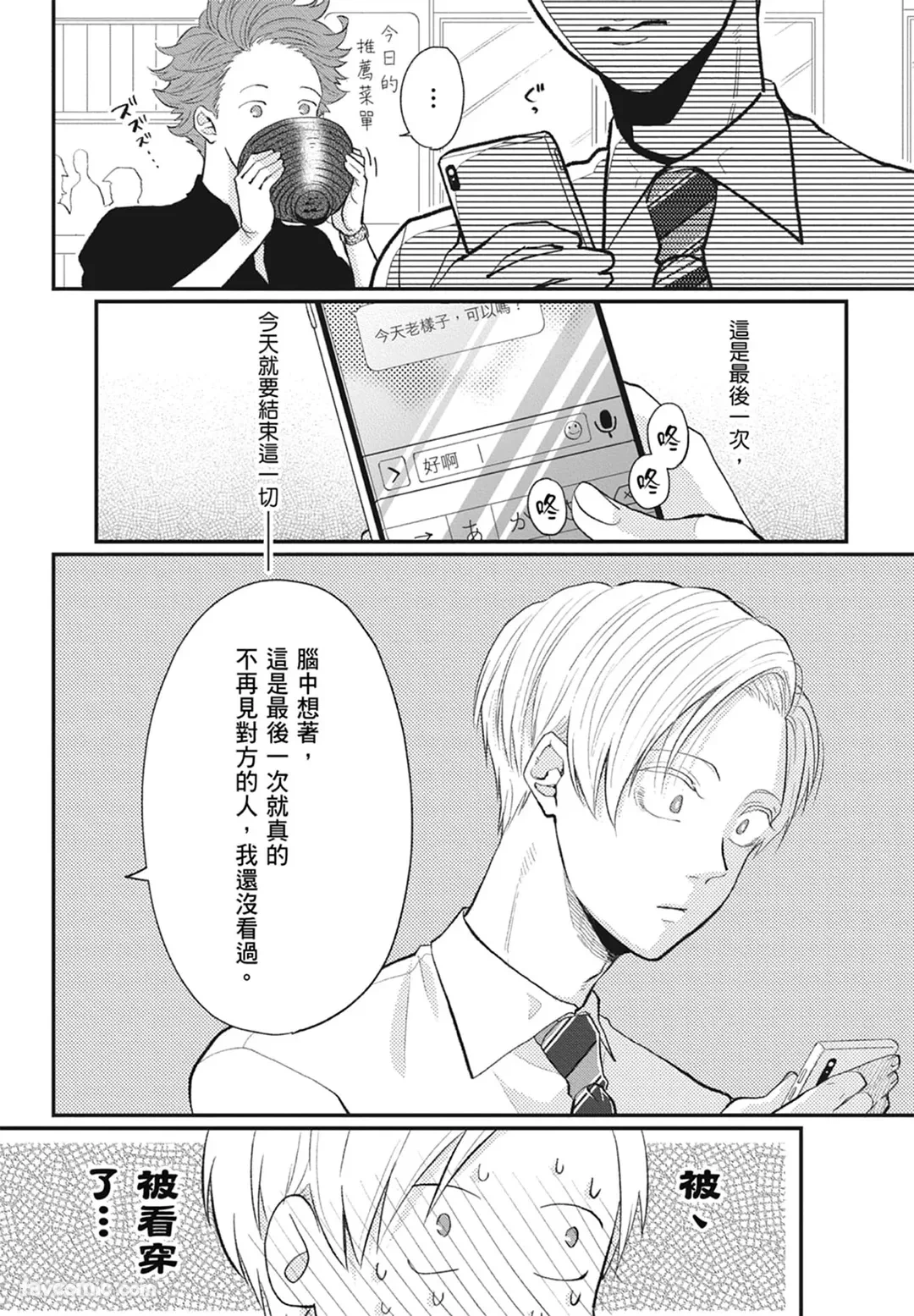 หน้า 126
