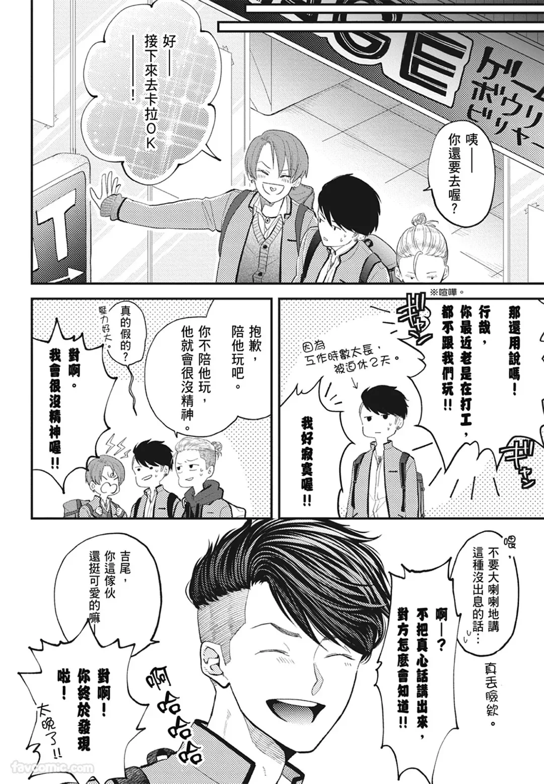 หน้า 128
