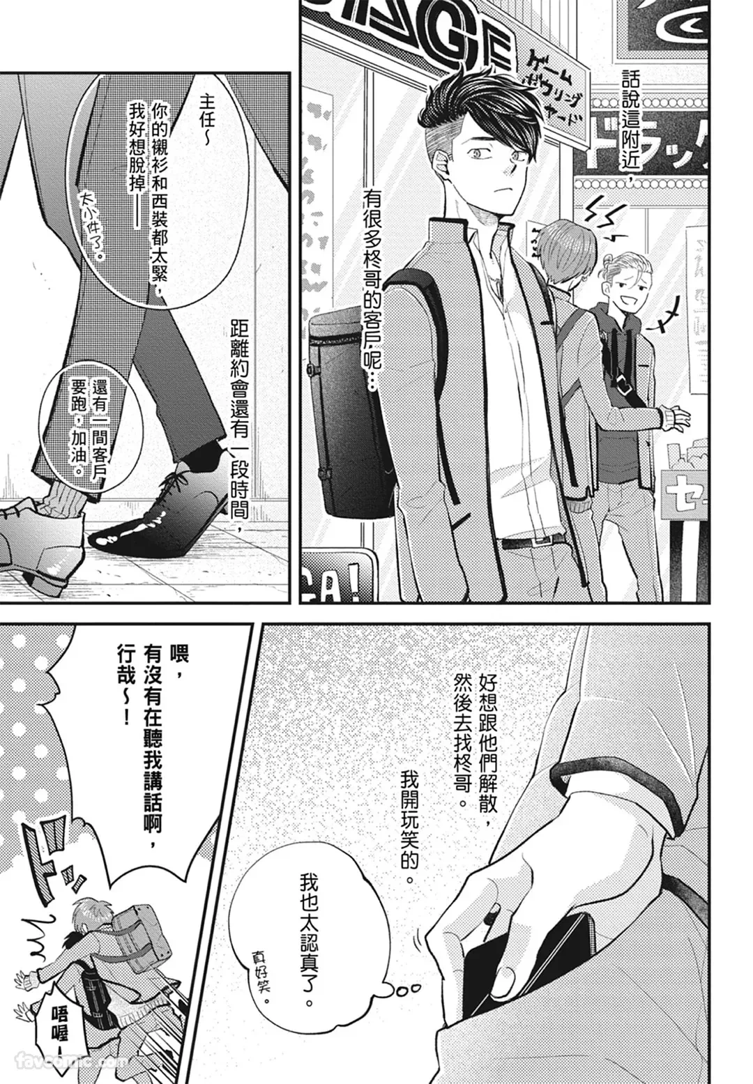 หน้า 129