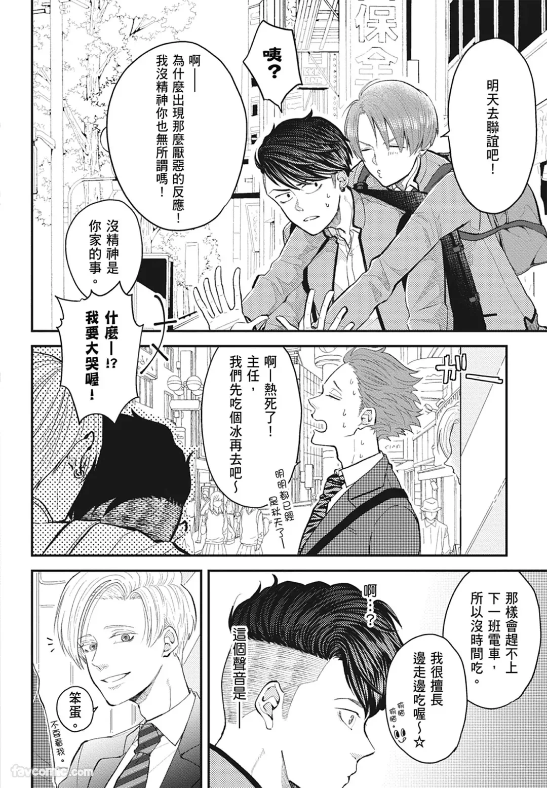 หน้า 130
