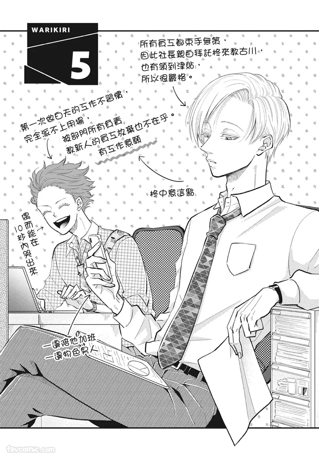 หน้า 133
