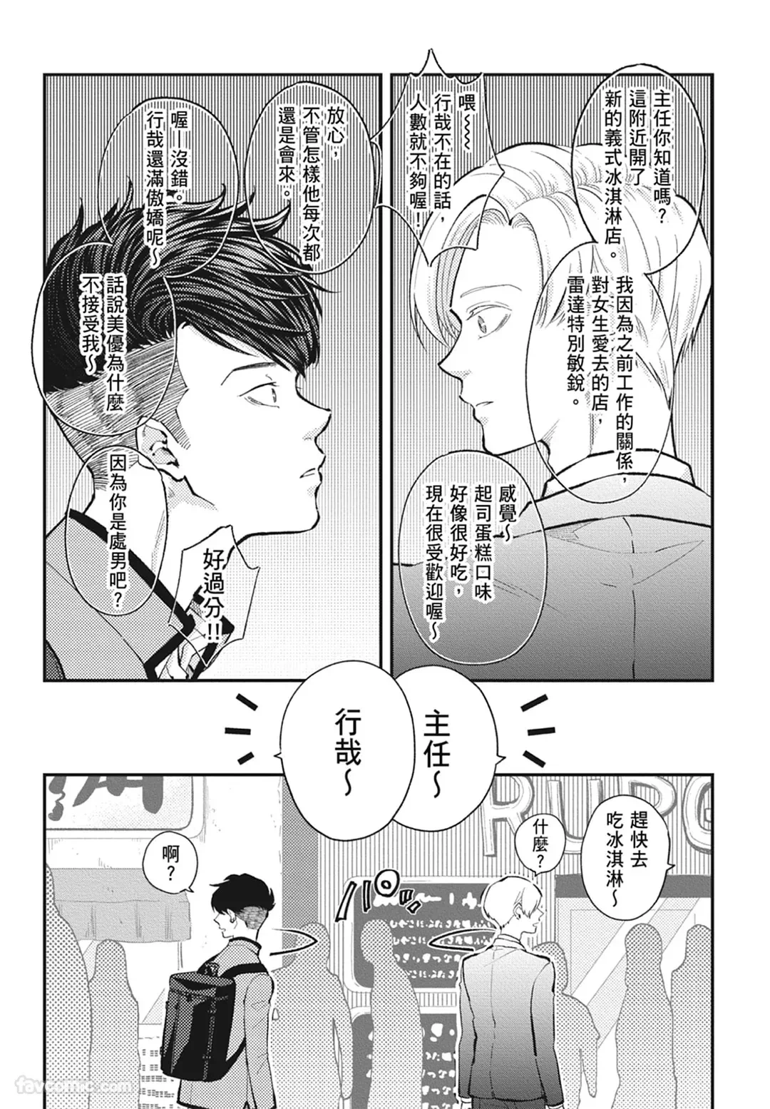 หน้า 134