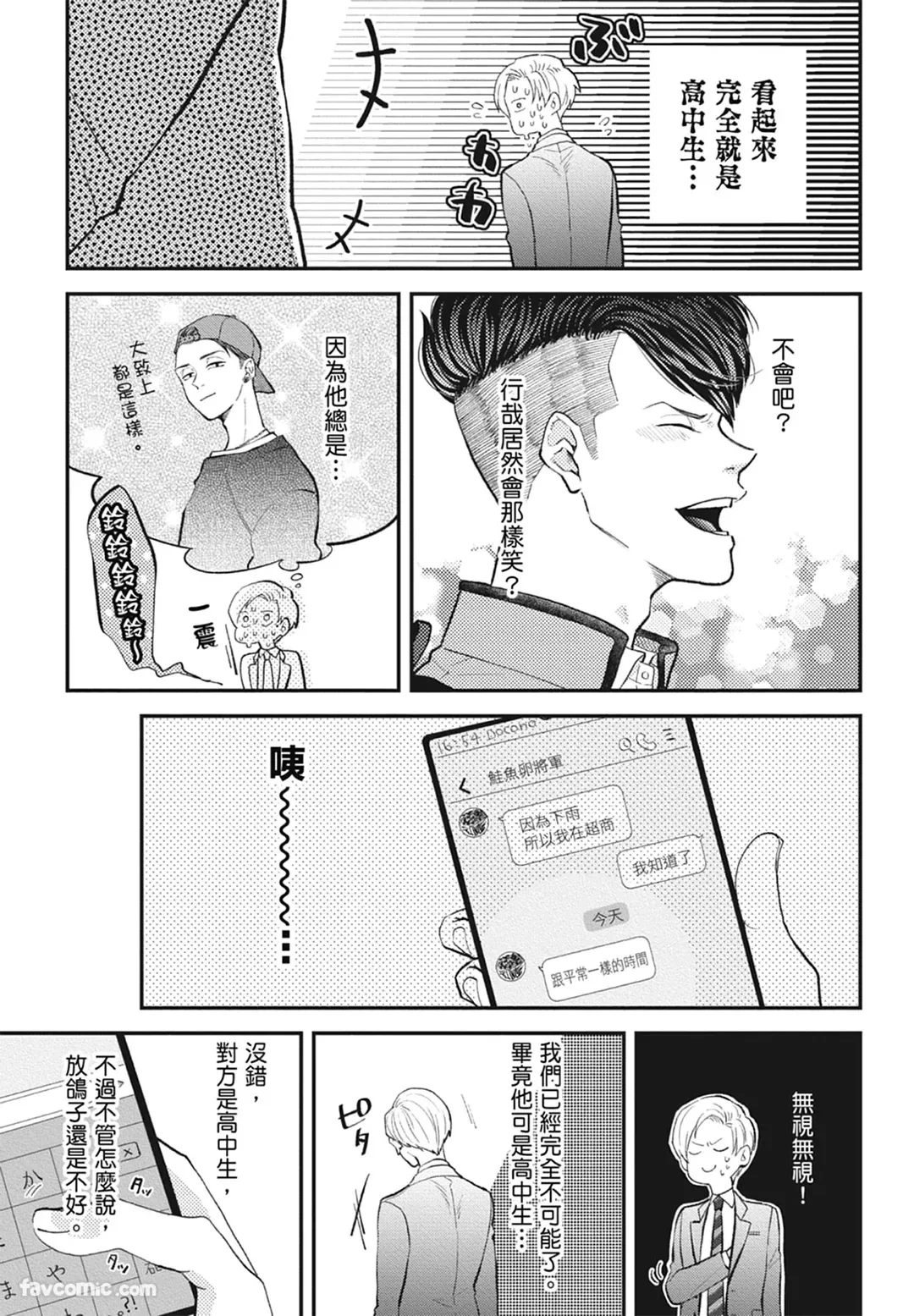 หน้า 137