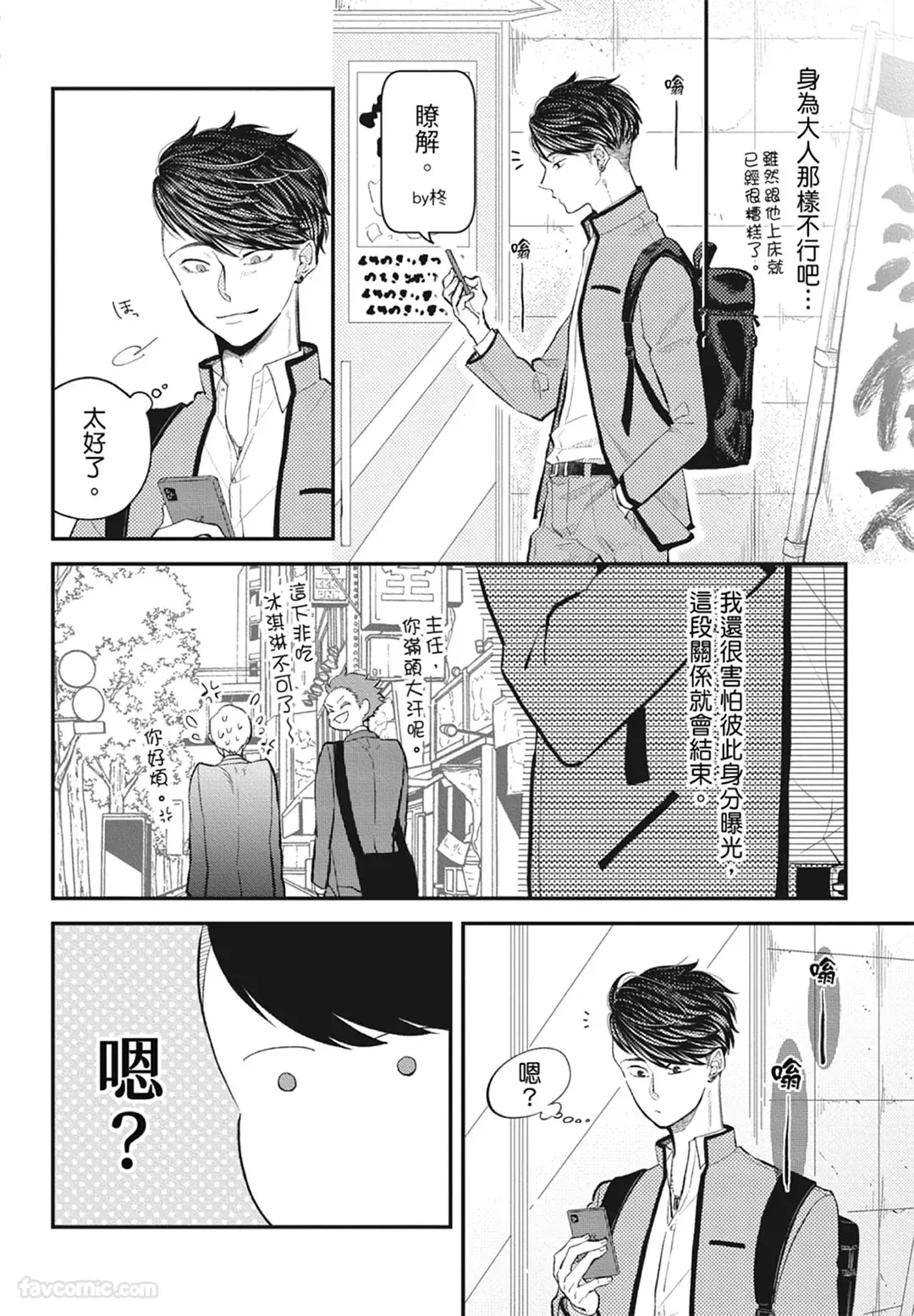 หน้า 138
